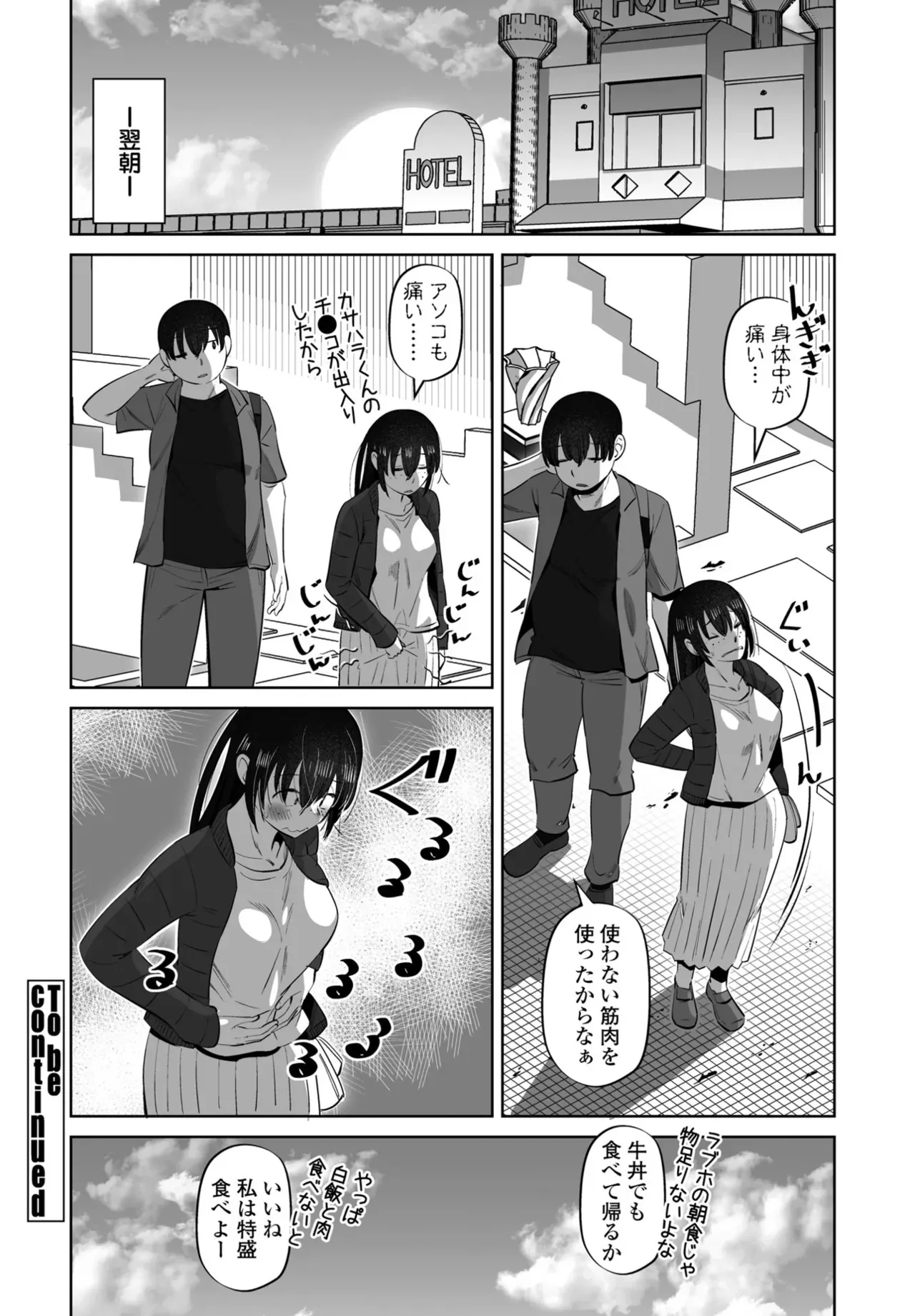 Page 245