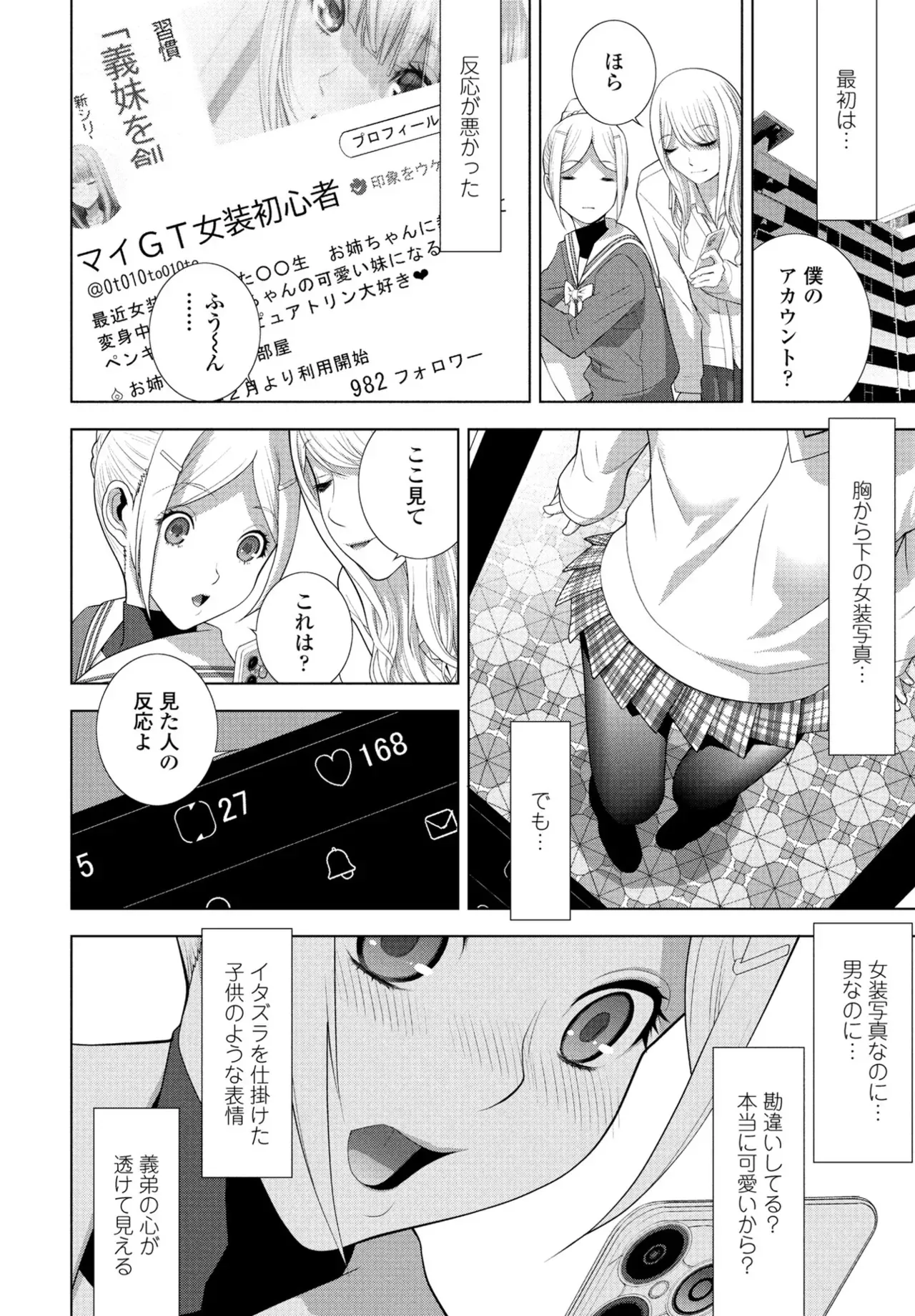 Page 247