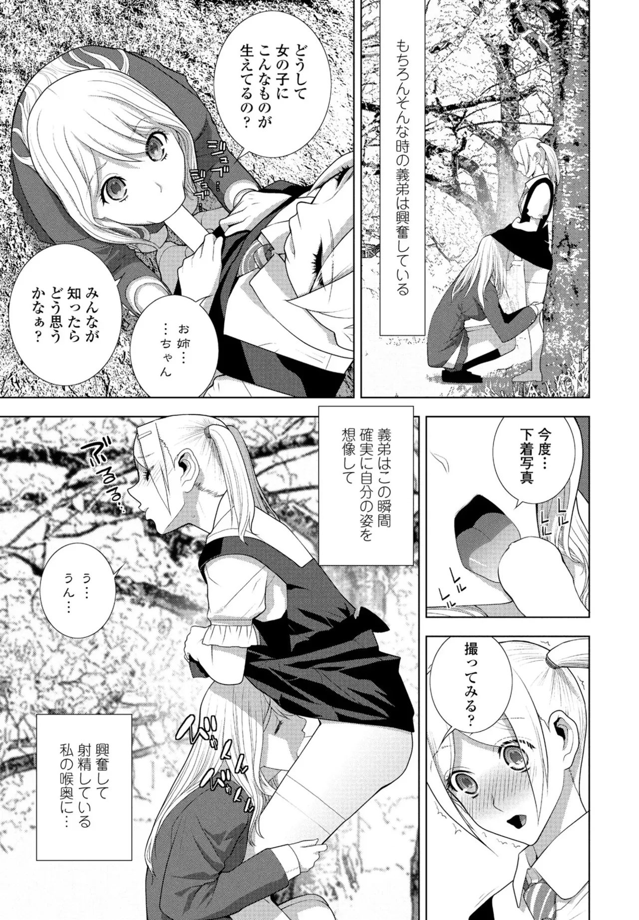 Page 250