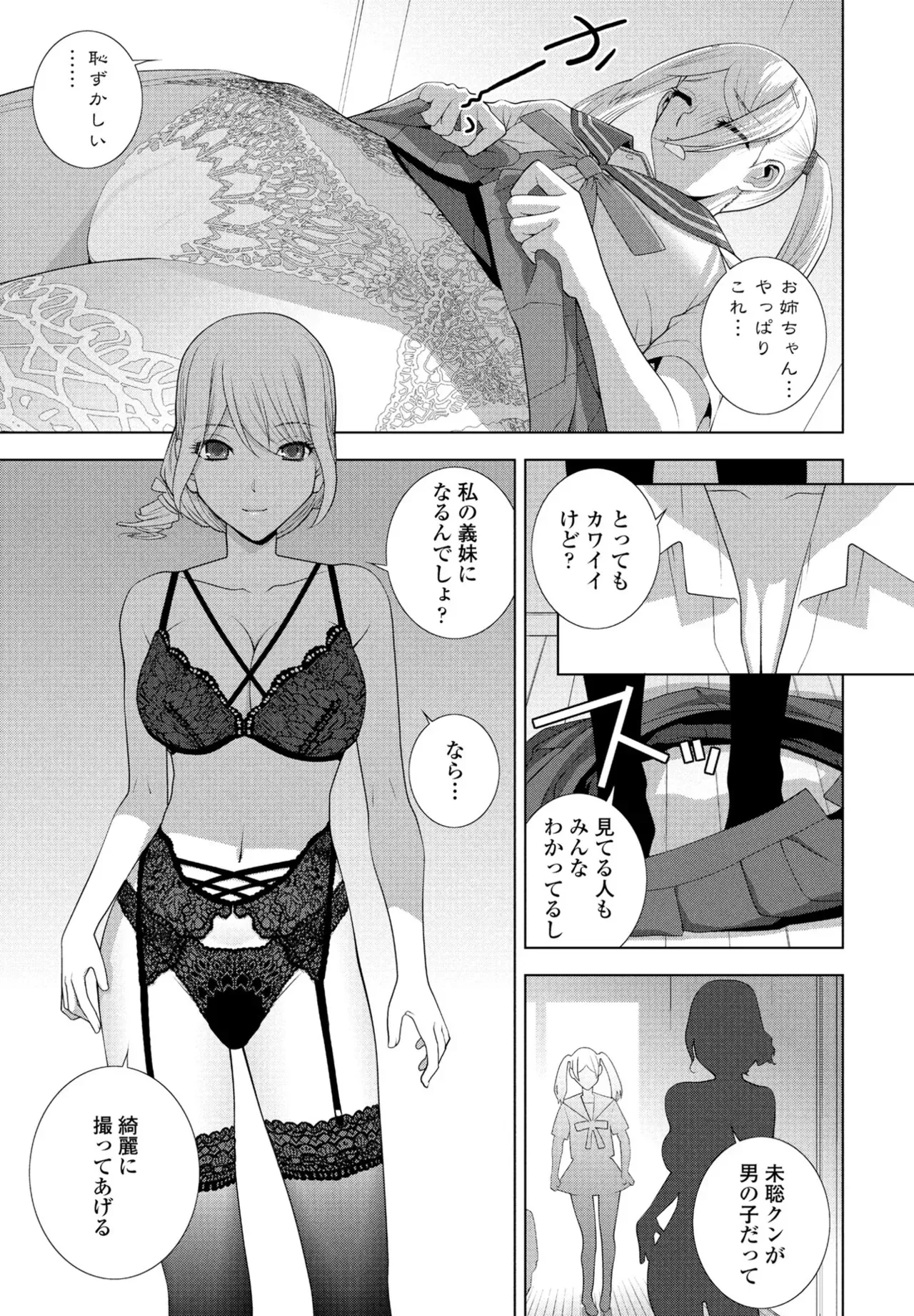 Page 252