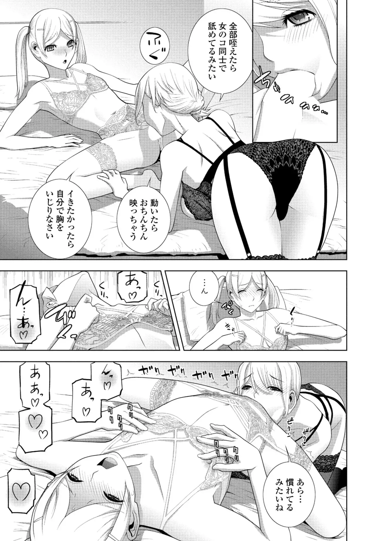 Page 256