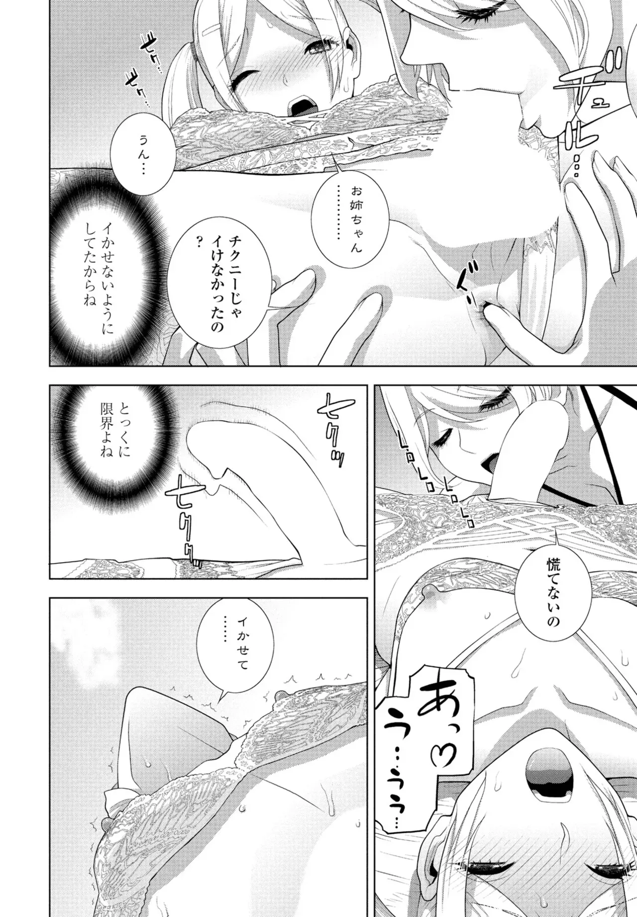 Page 257