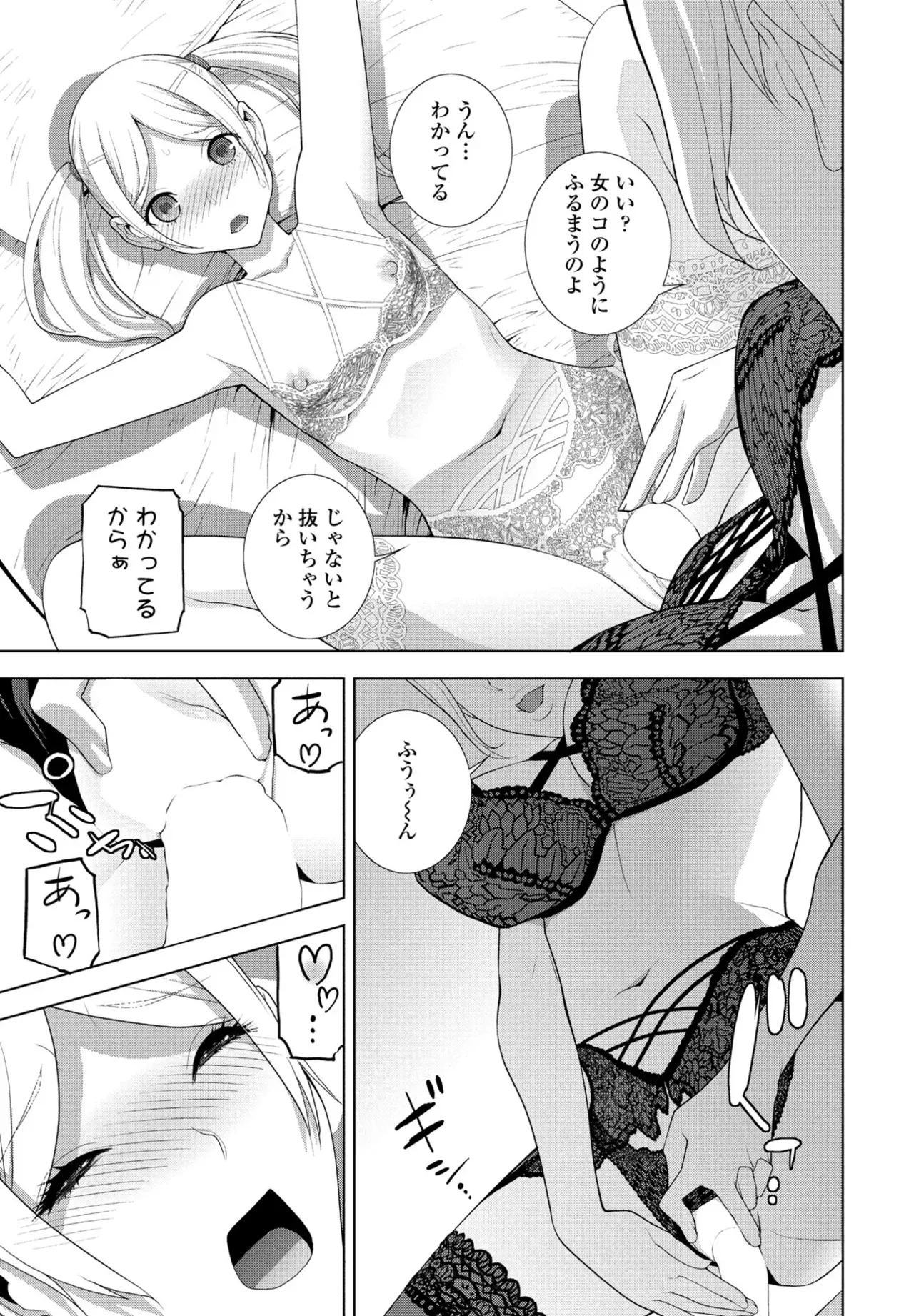 Page 258