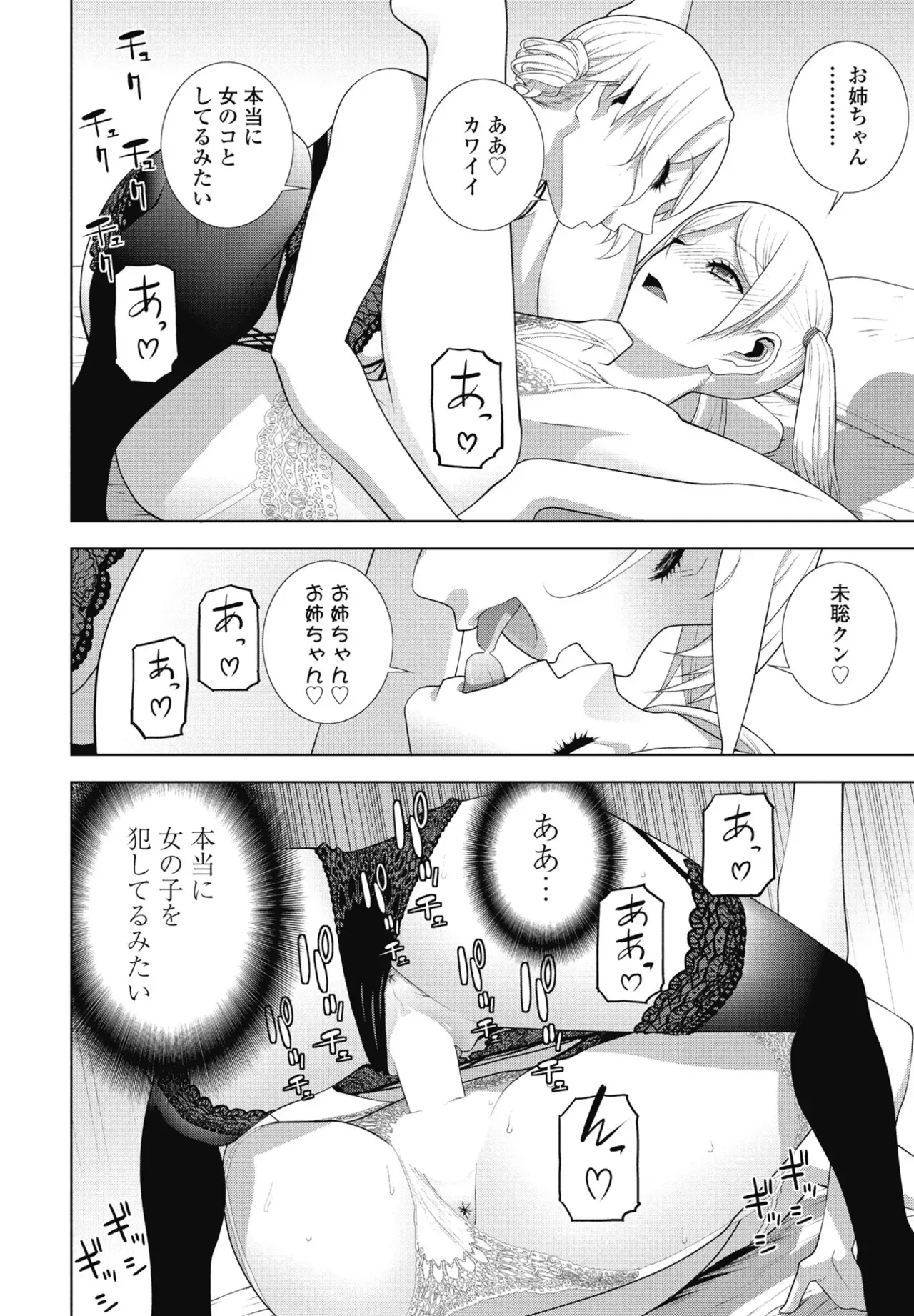 Page 259
