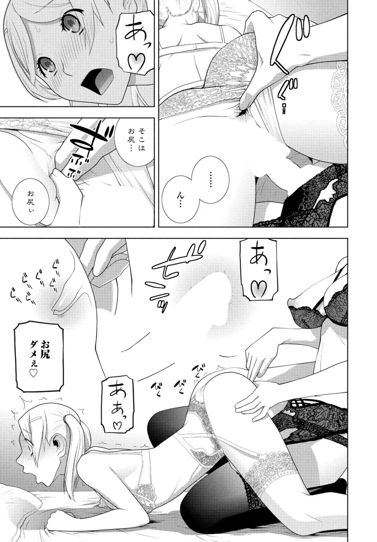 Page 262