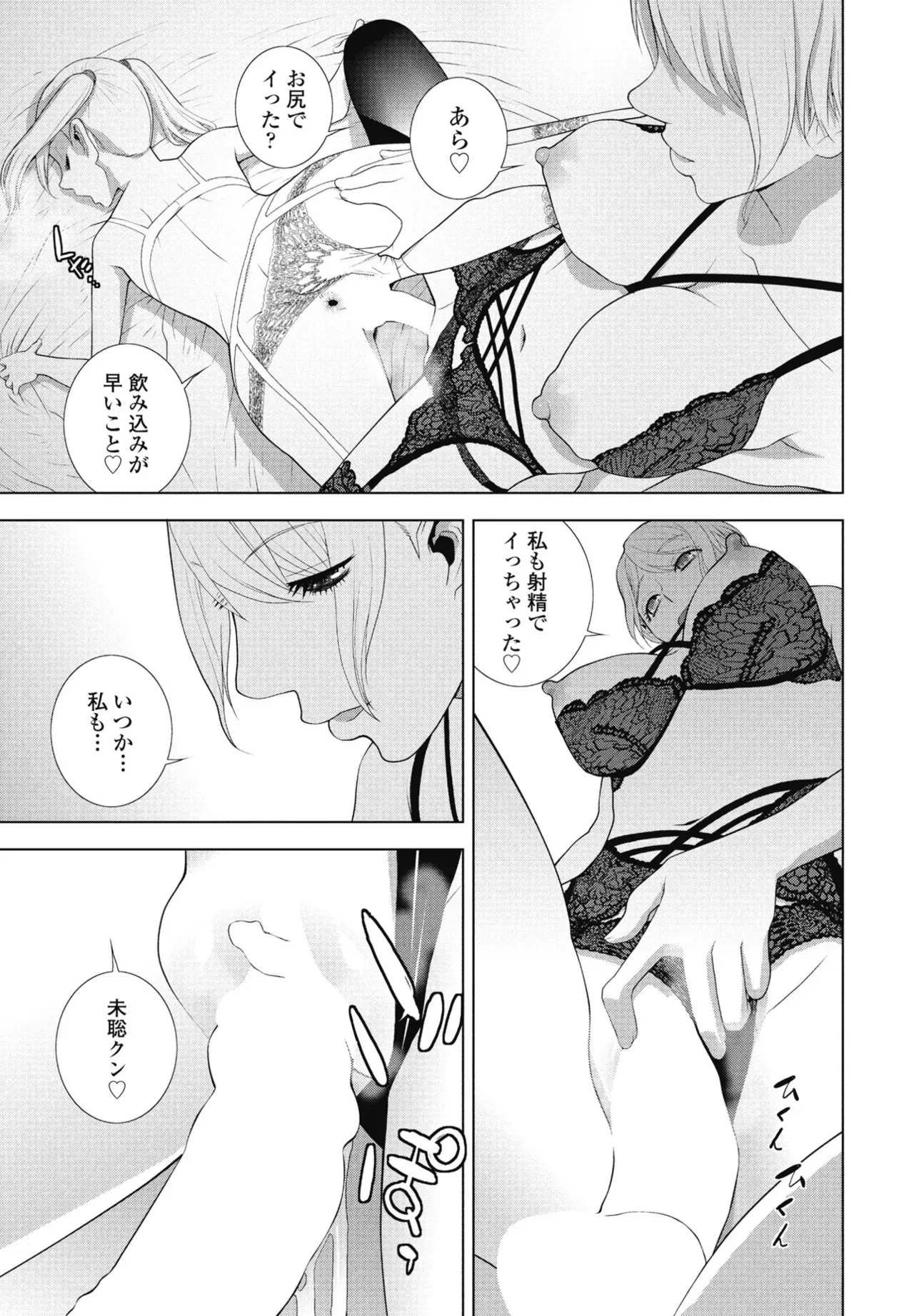Page 264