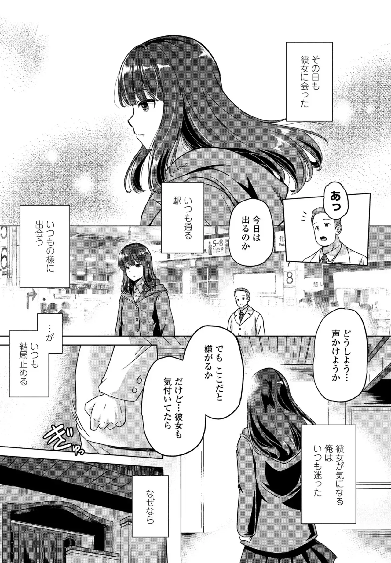 Page 268