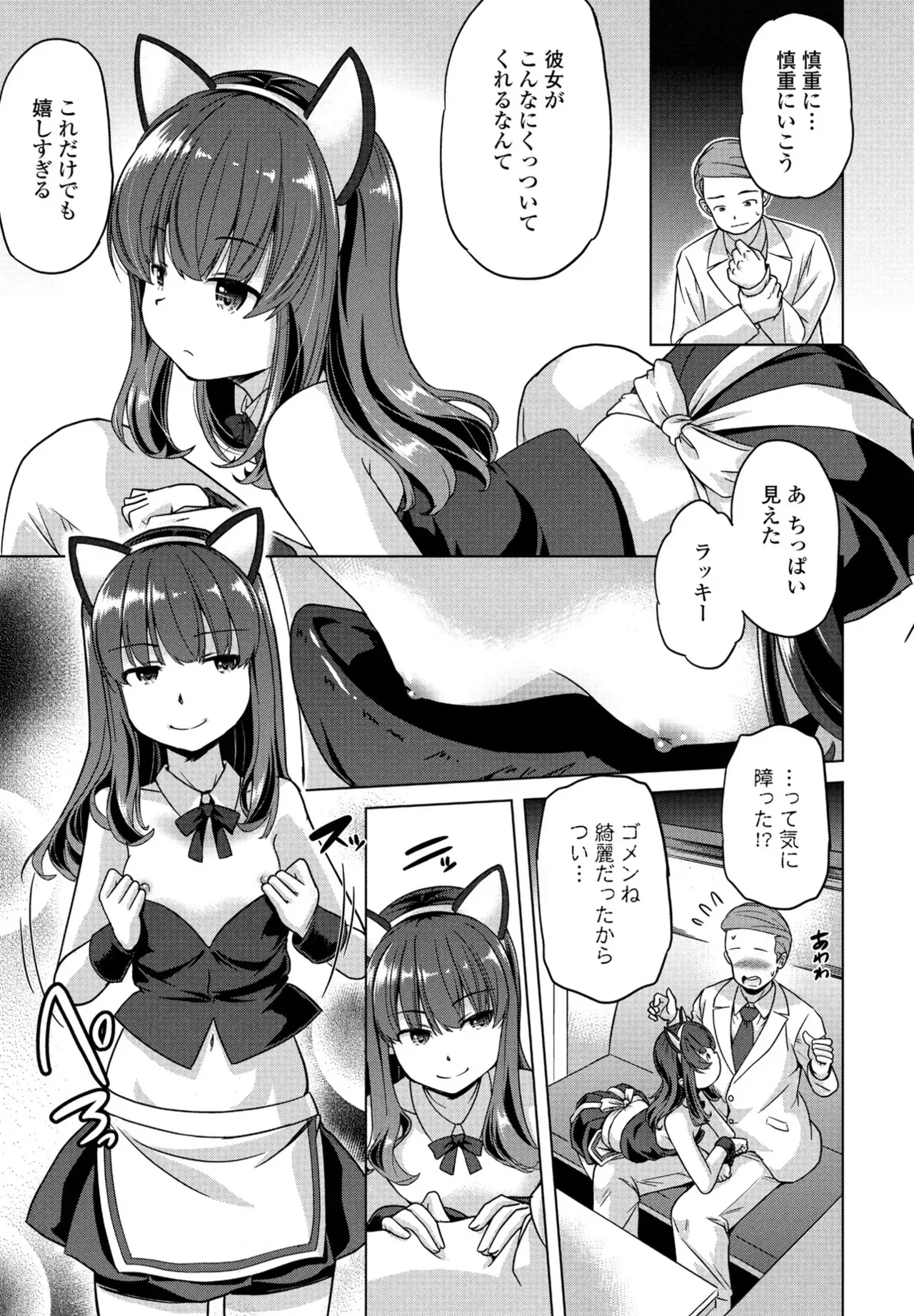 Page 274