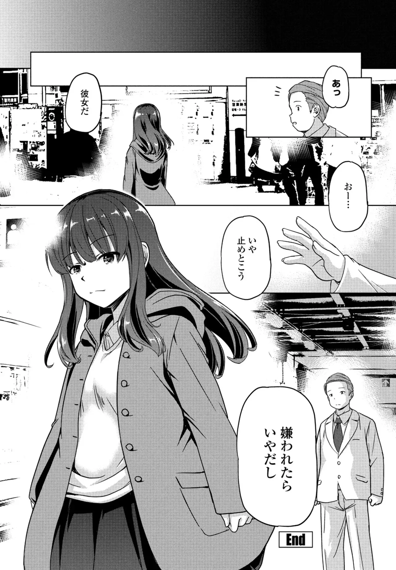 Page 287