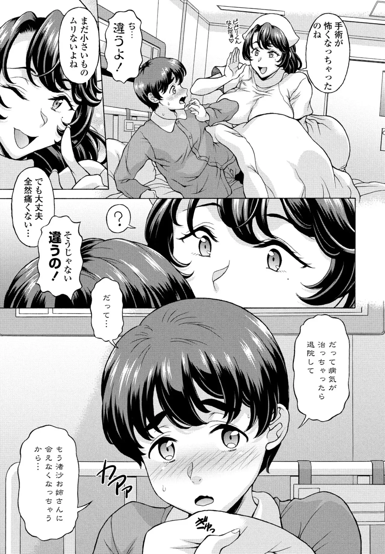 Page 312
