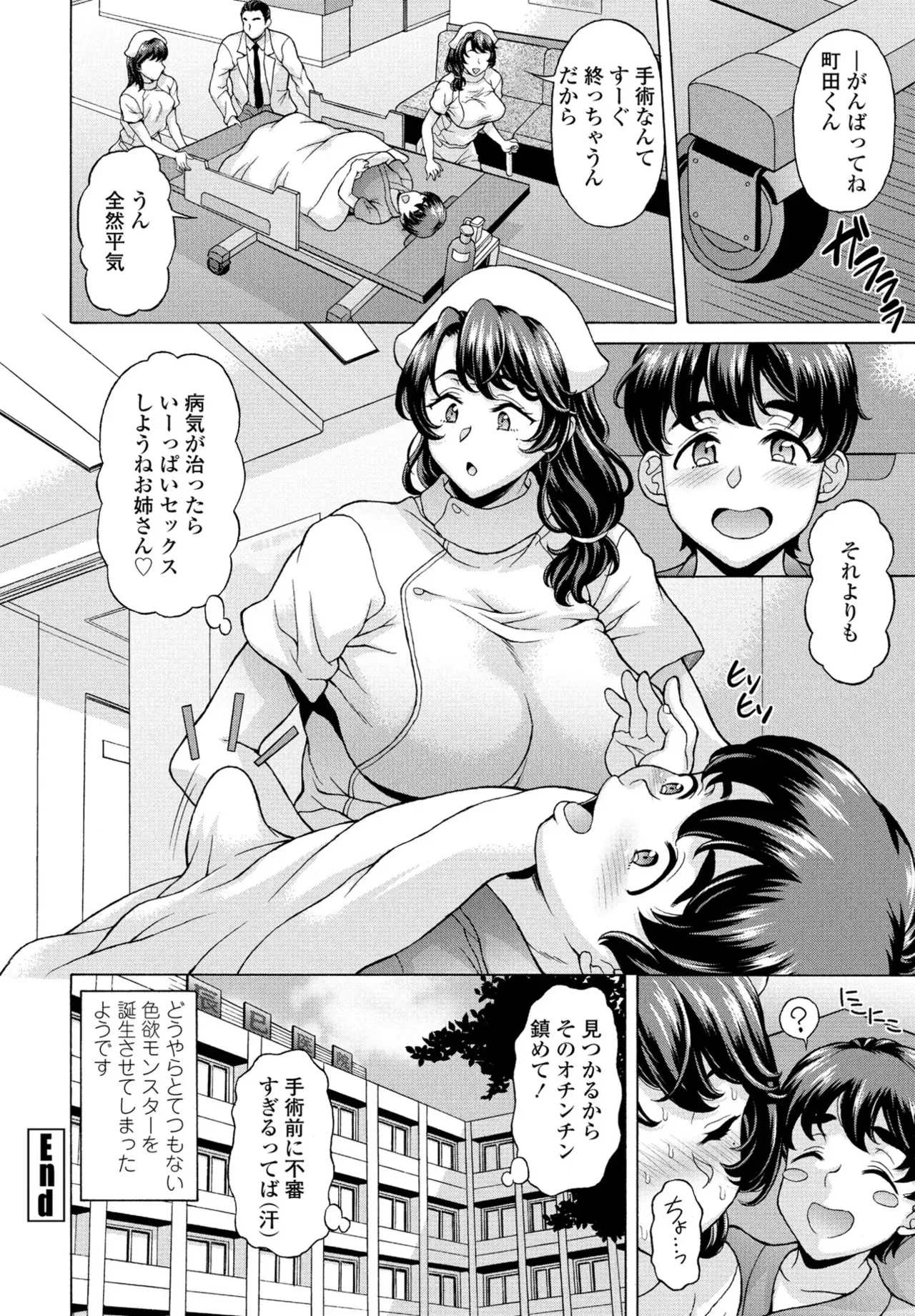 Page 329