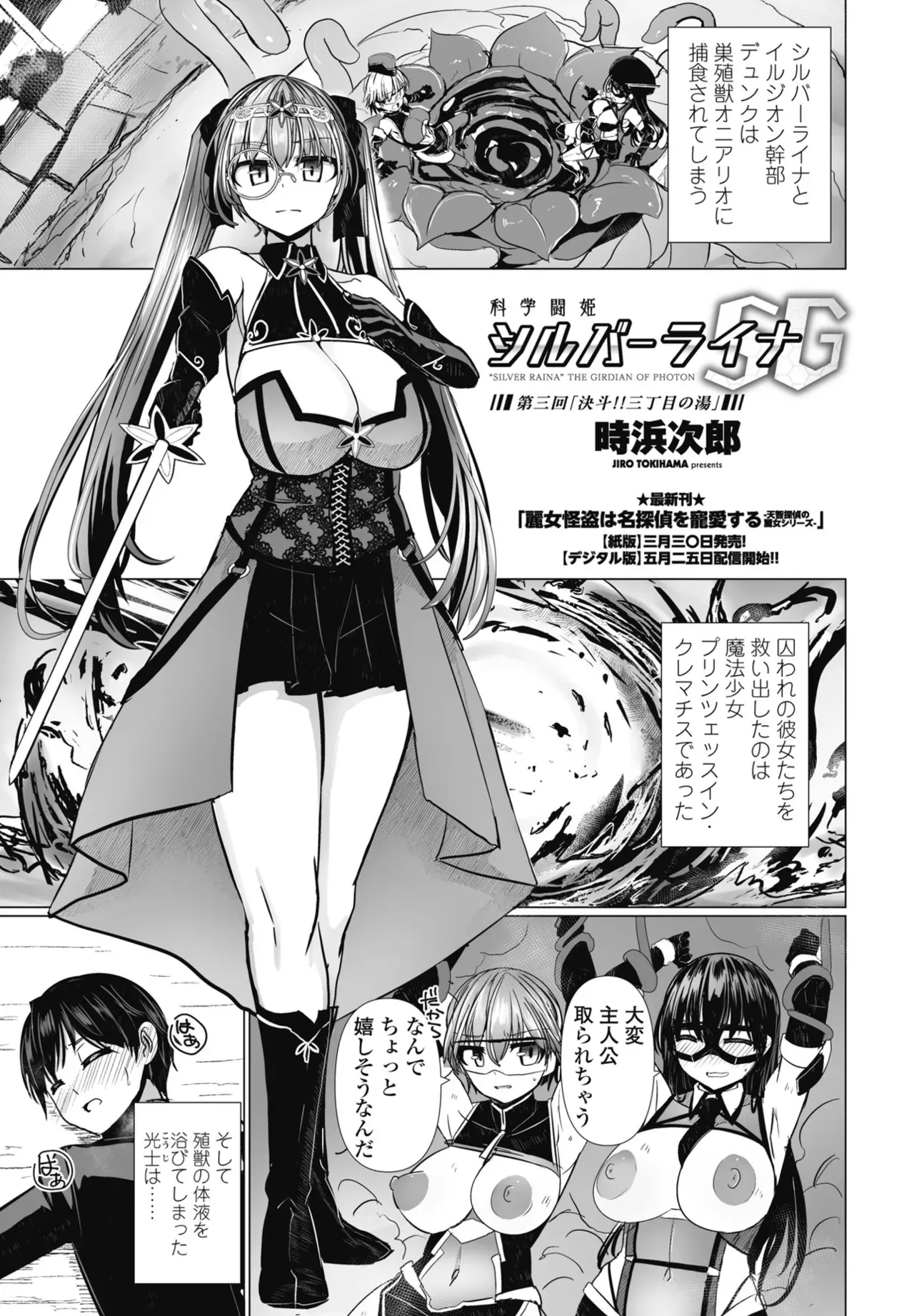 Page 66
