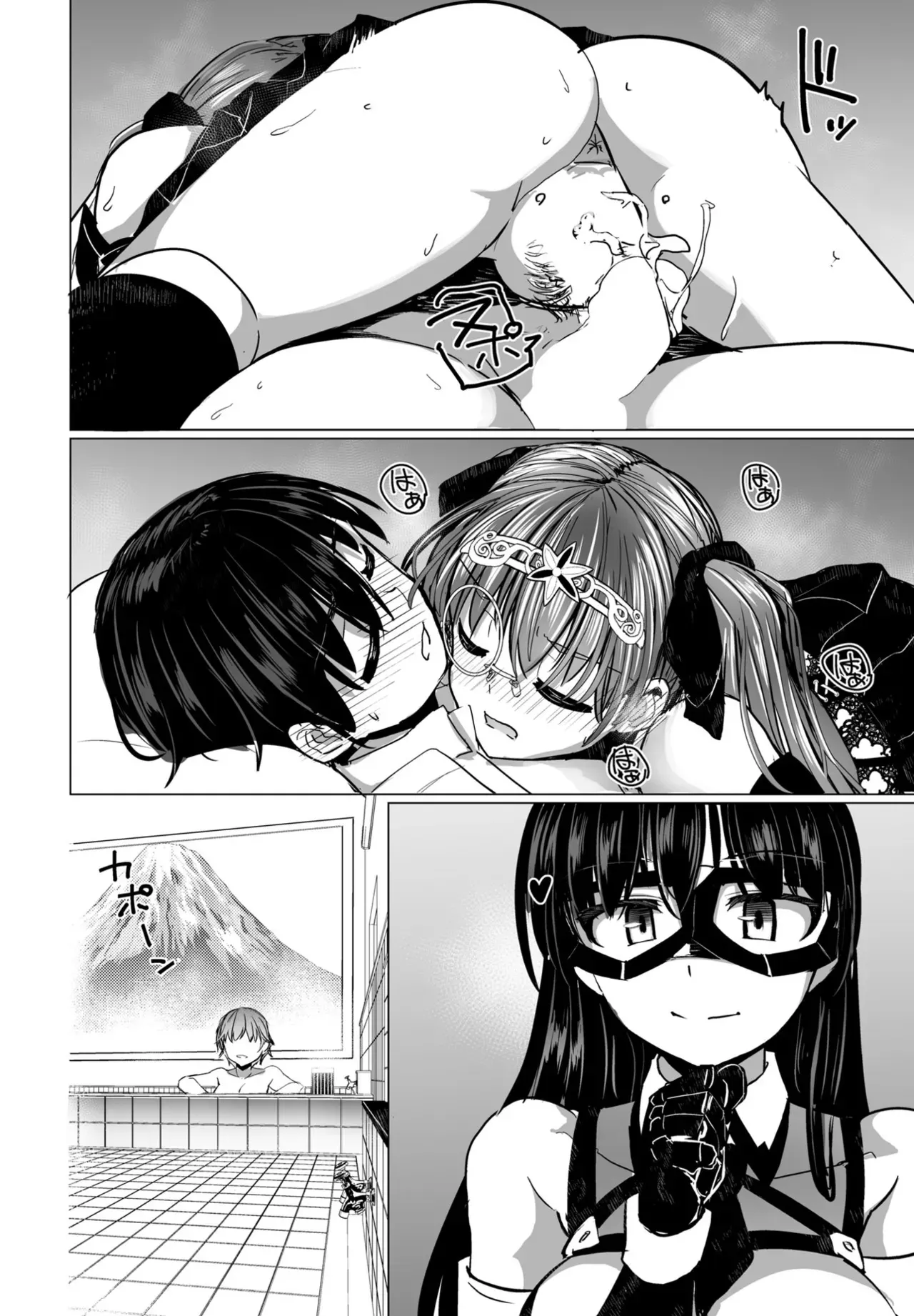 Page 79