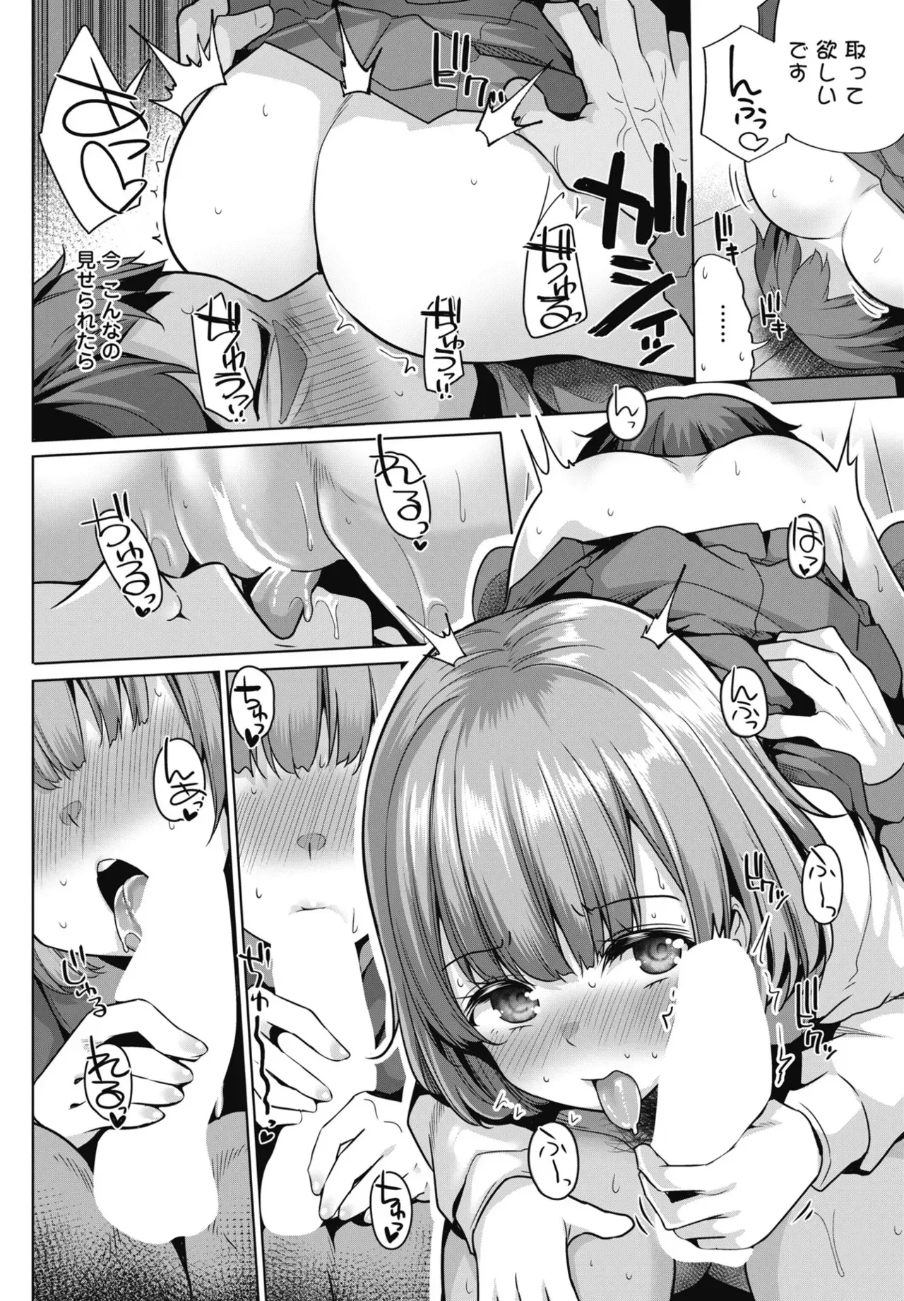 Page 101