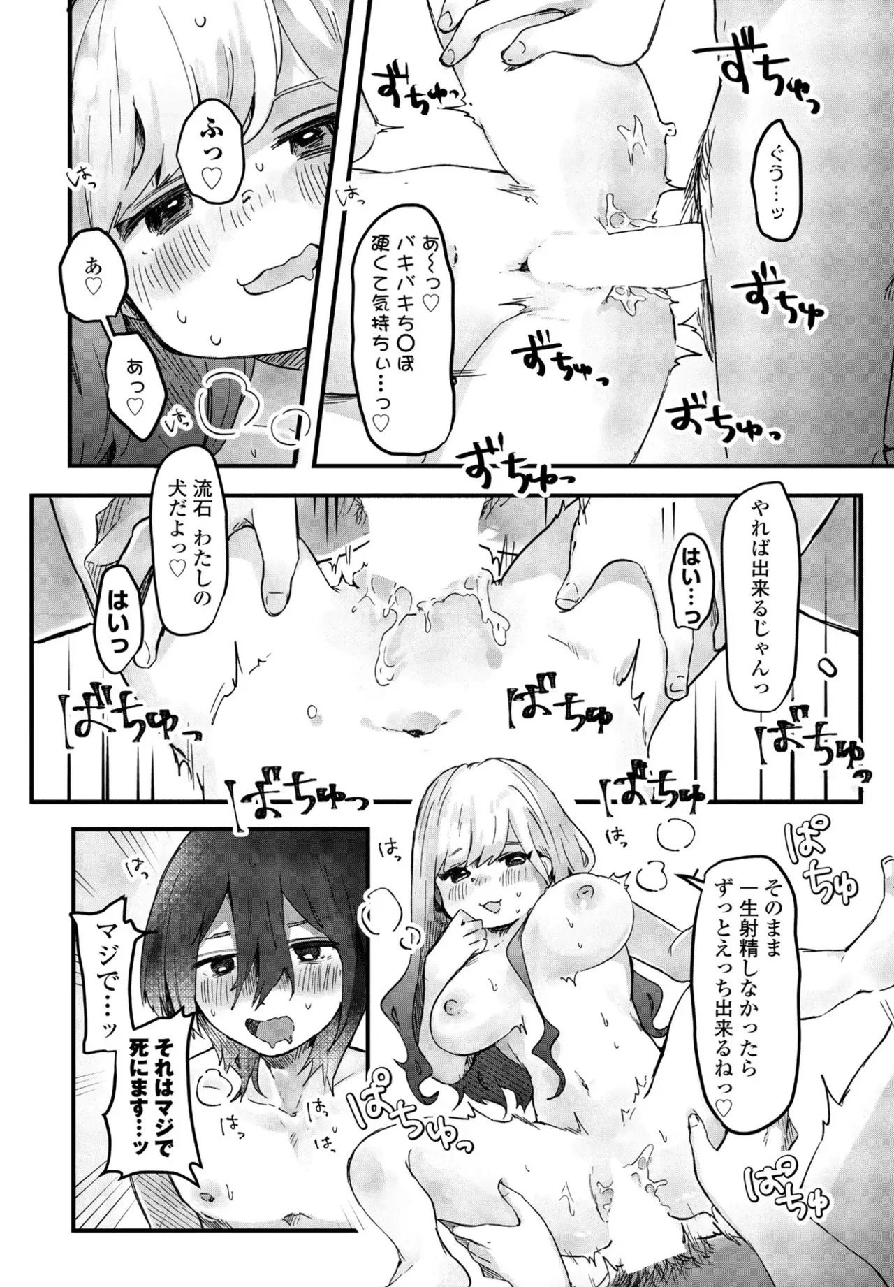 Page 259