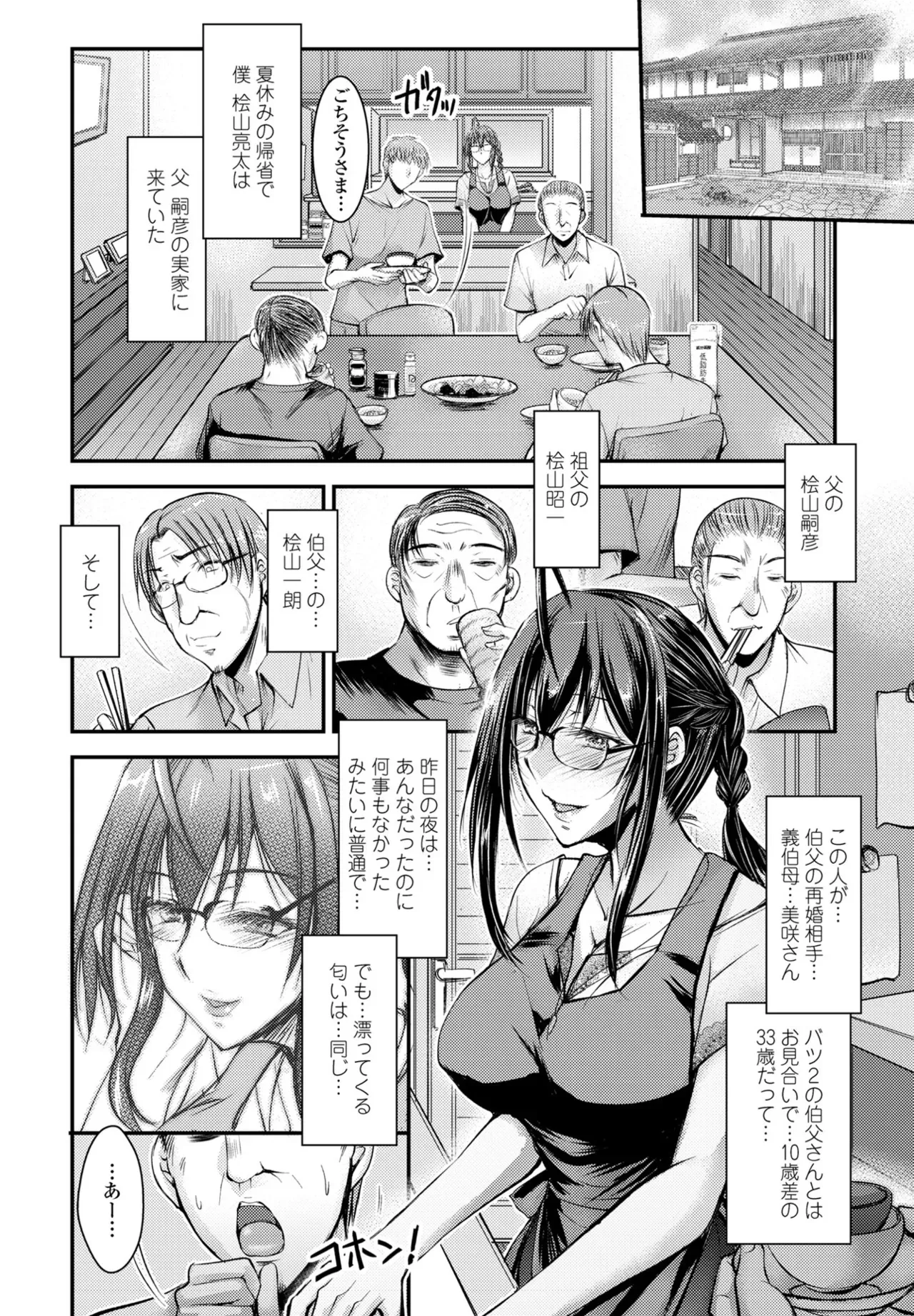 Page 269
