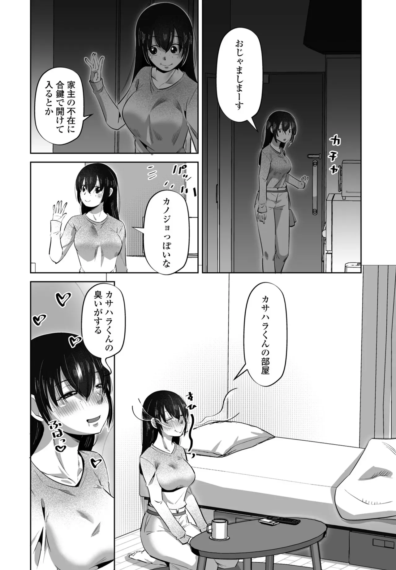 Page 293