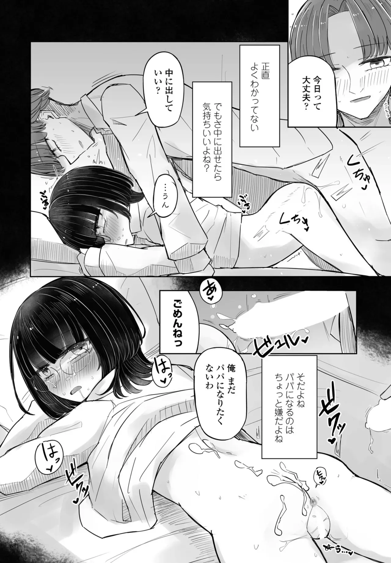 Page 321