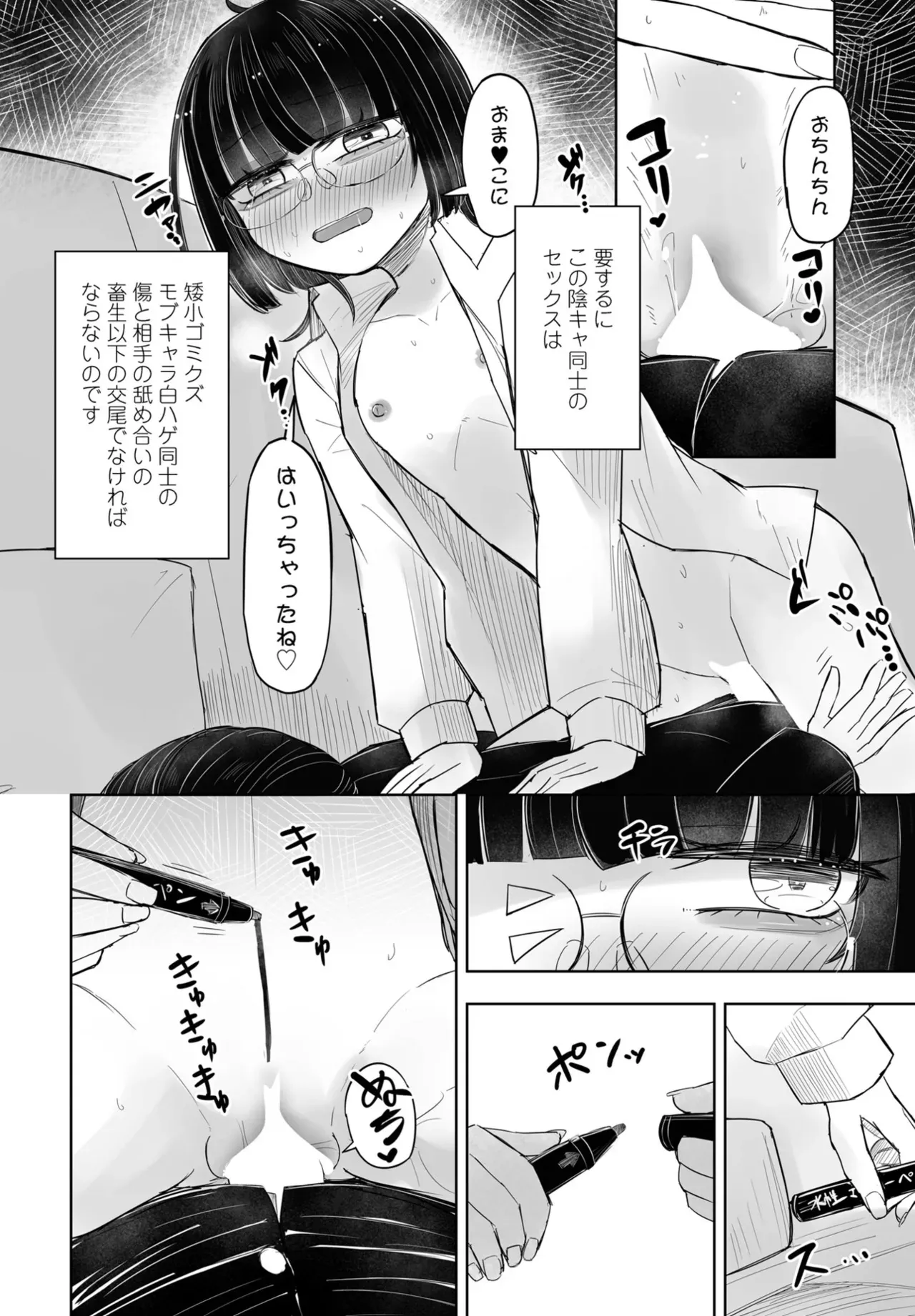 Page 331