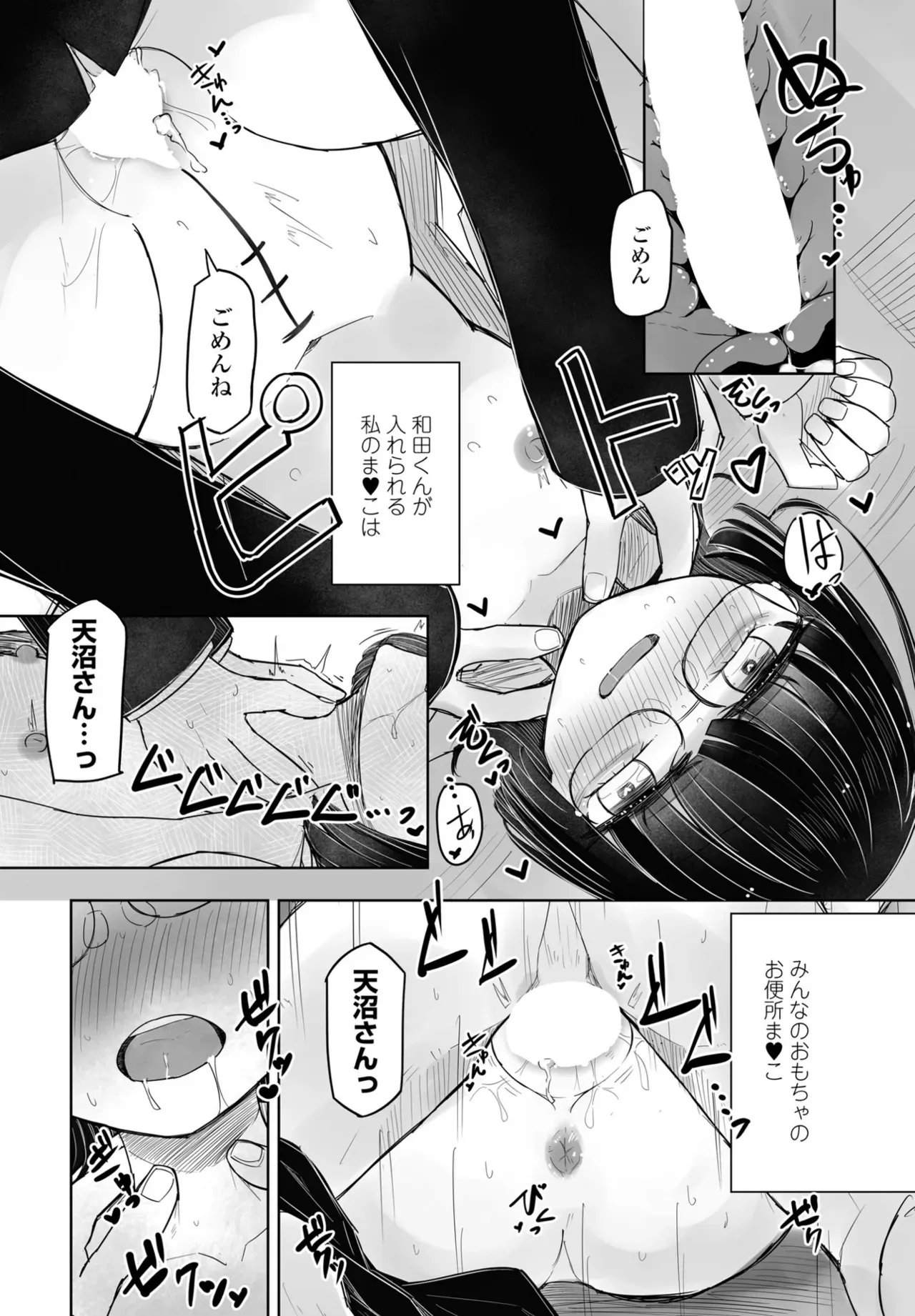 Page 335