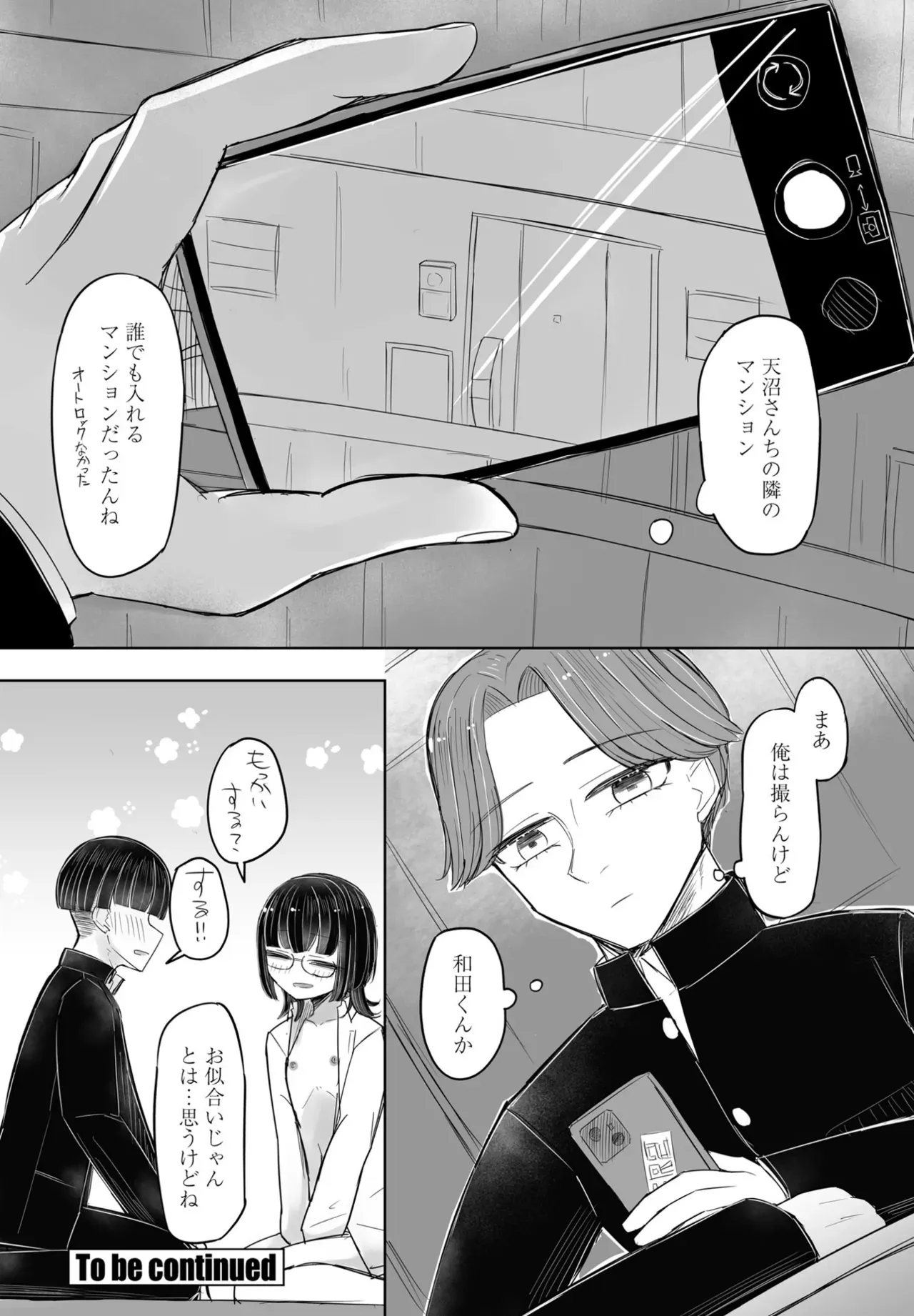 Page 341