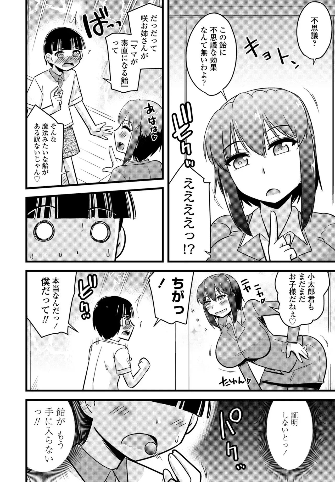 Page 357