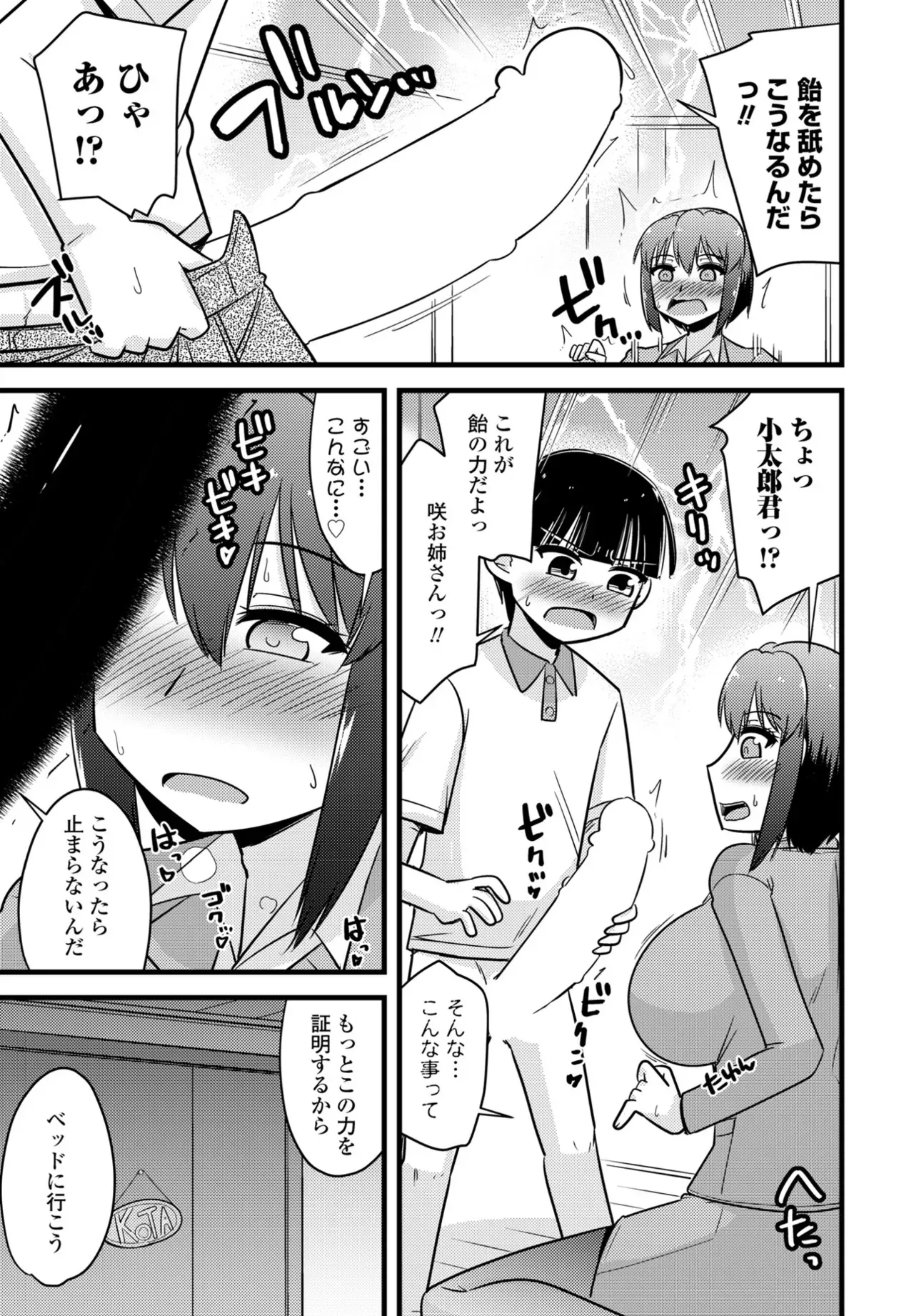 Page 358