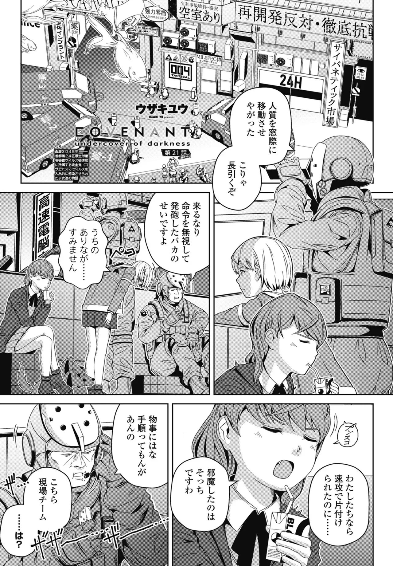 Page 384