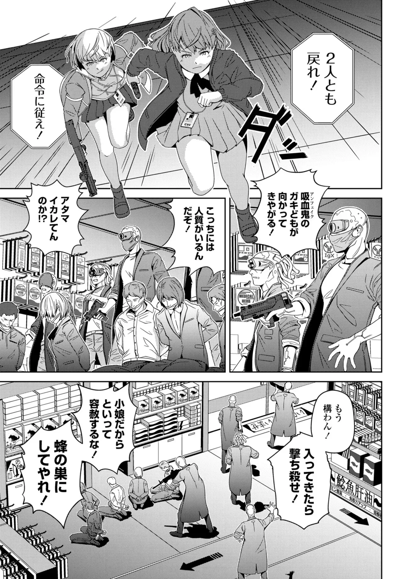 Page 386
