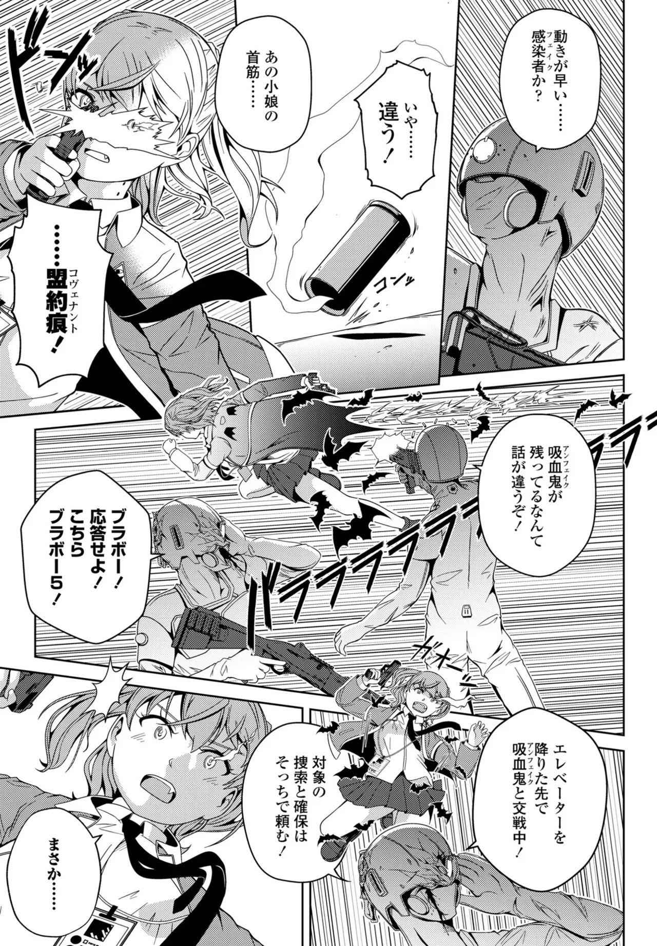 Page 392