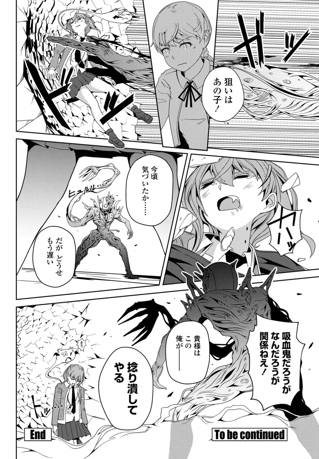 Page 393