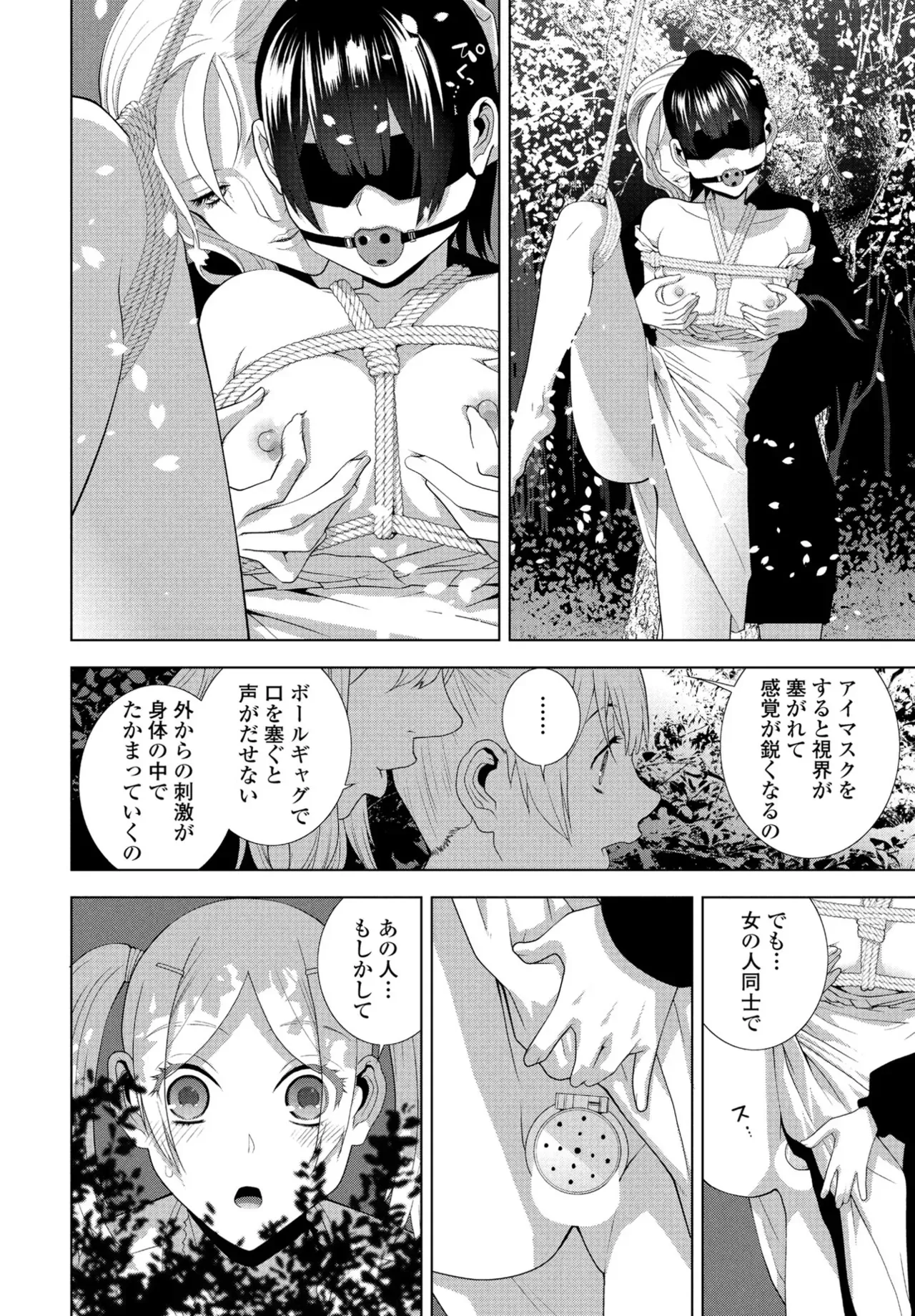 Page 167