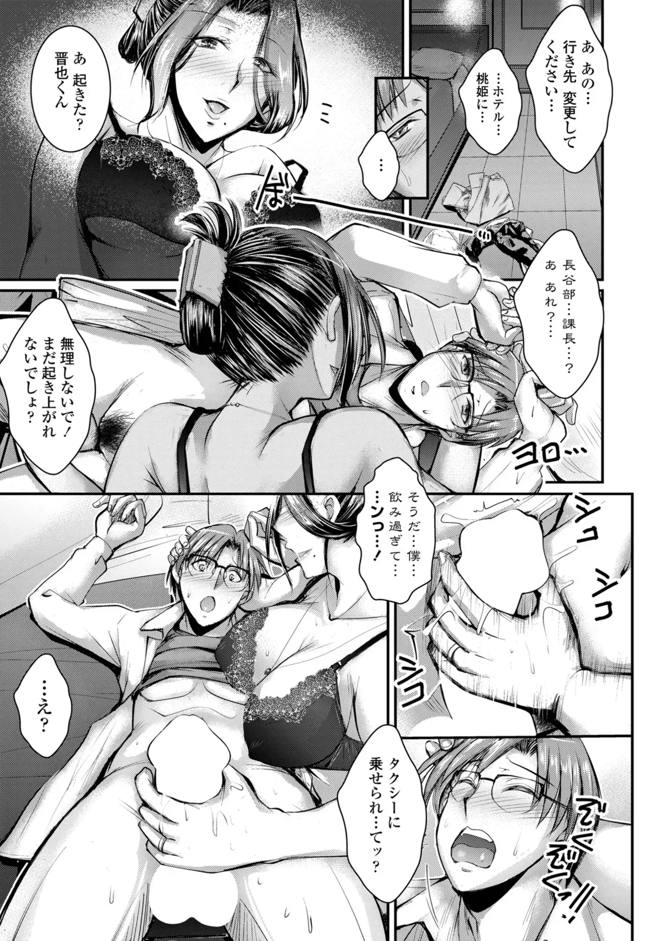 Page 208