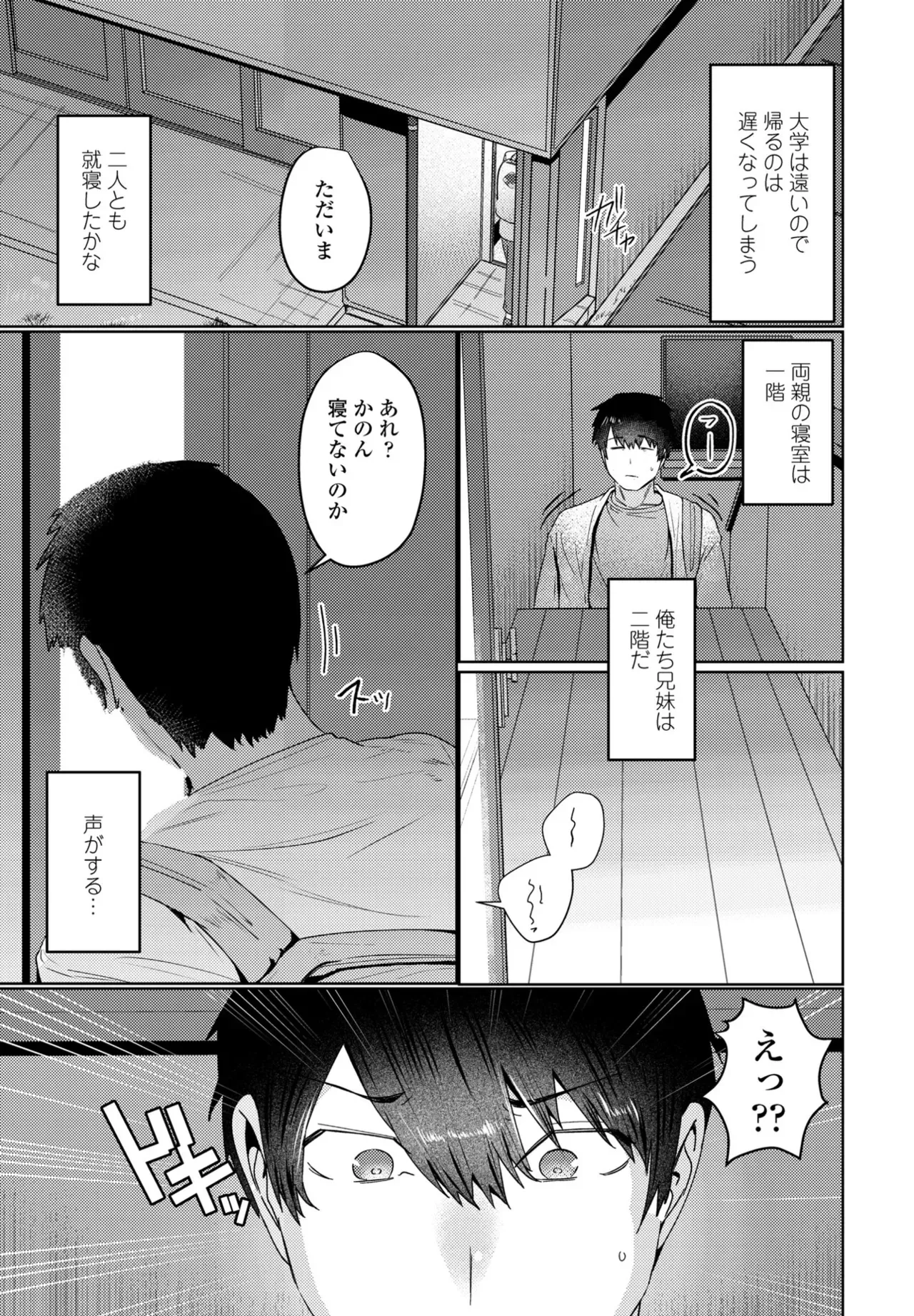 Page 228