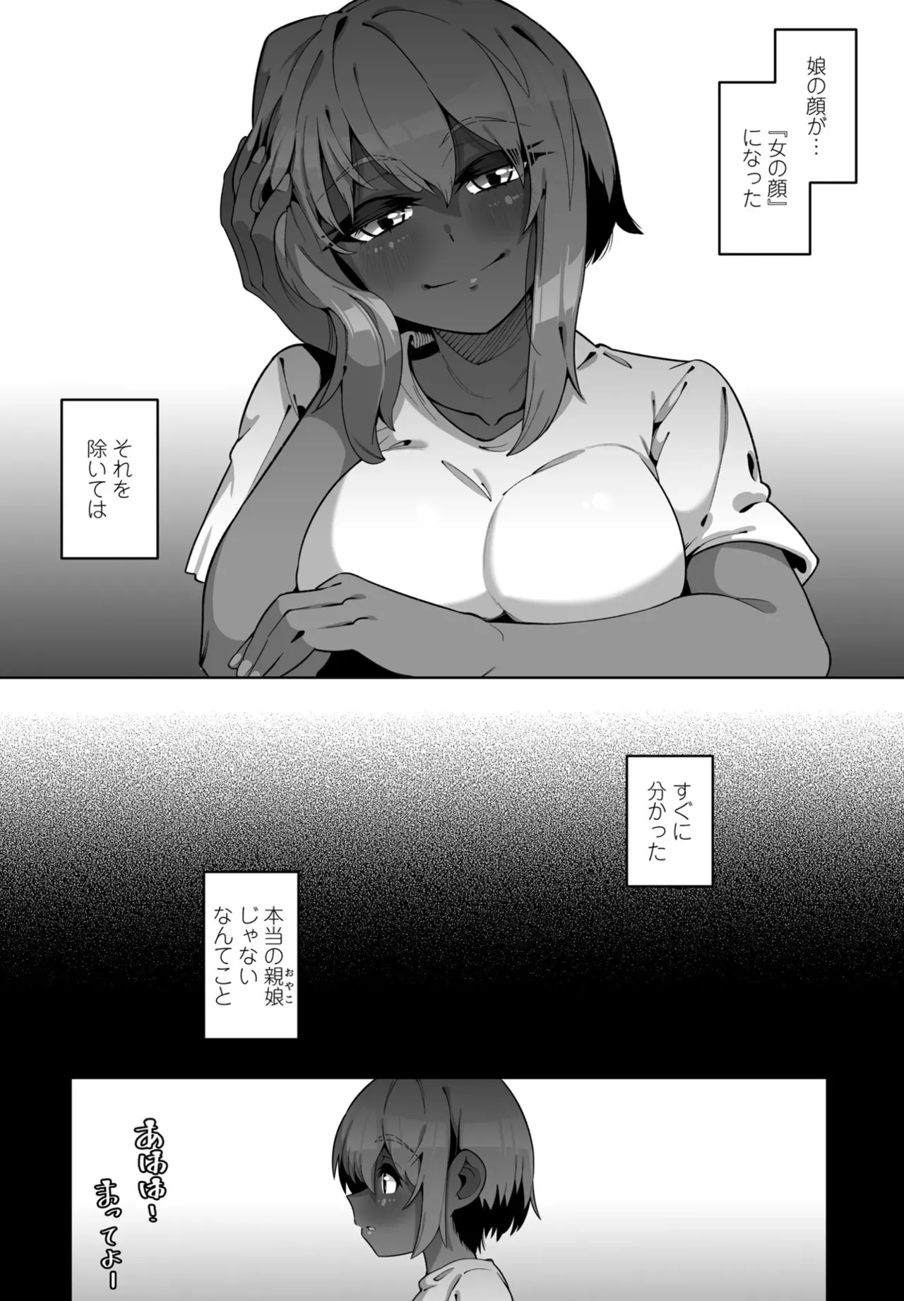 Page 255