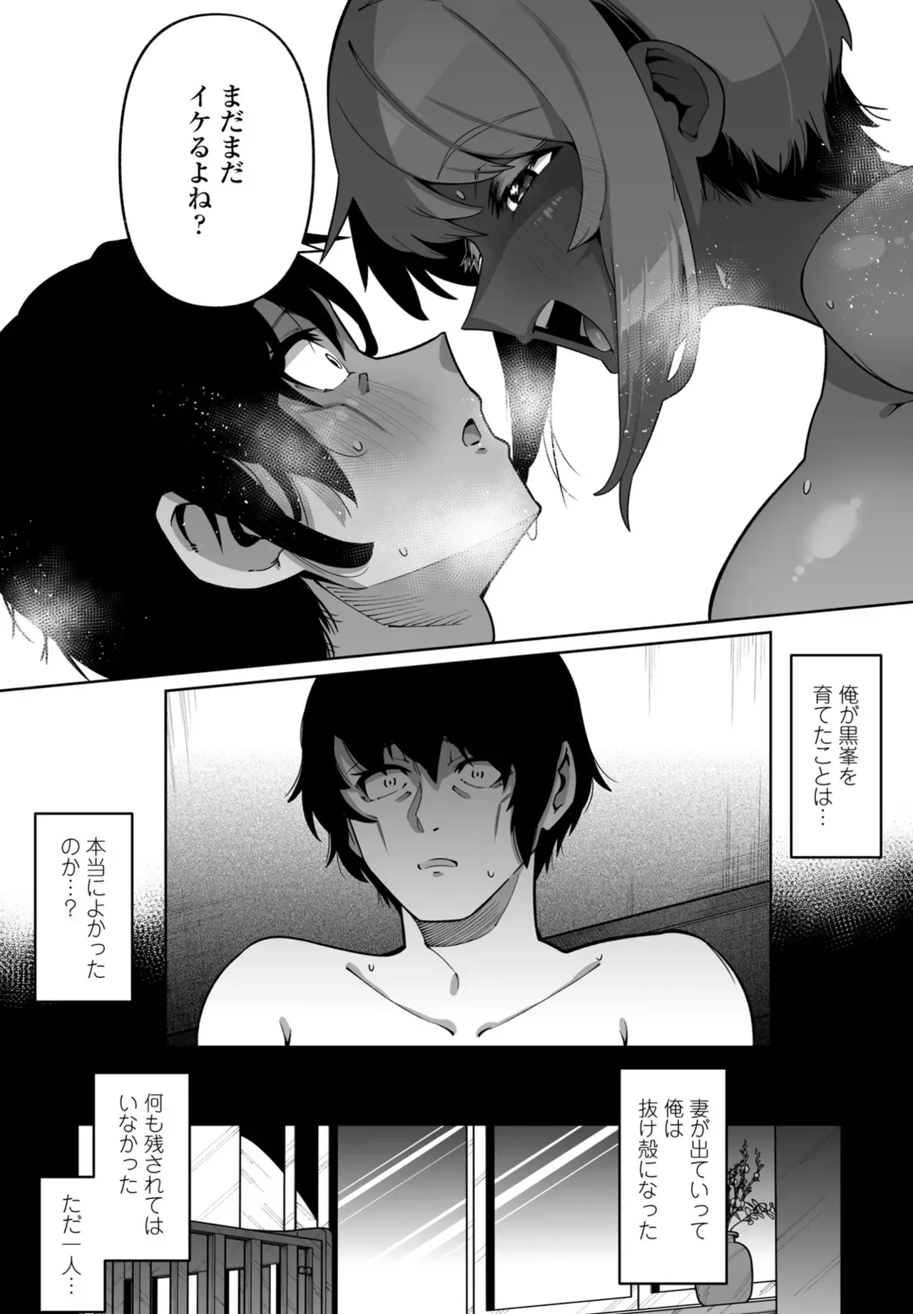 Page 262