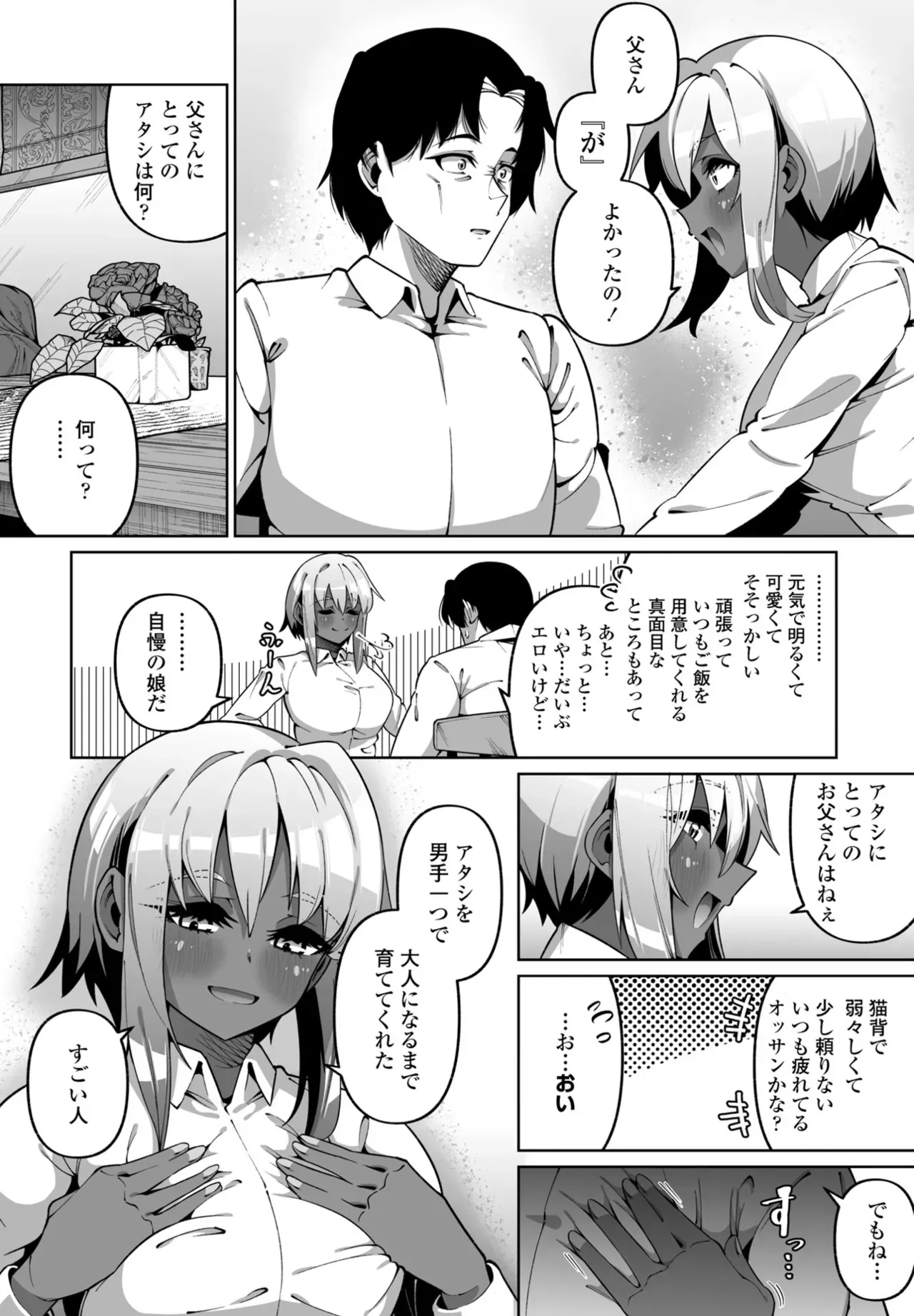 Page 289