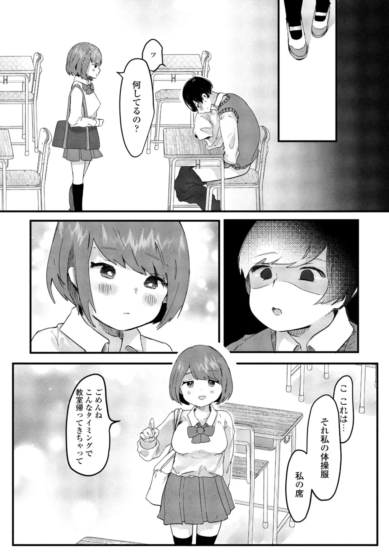 Page 299