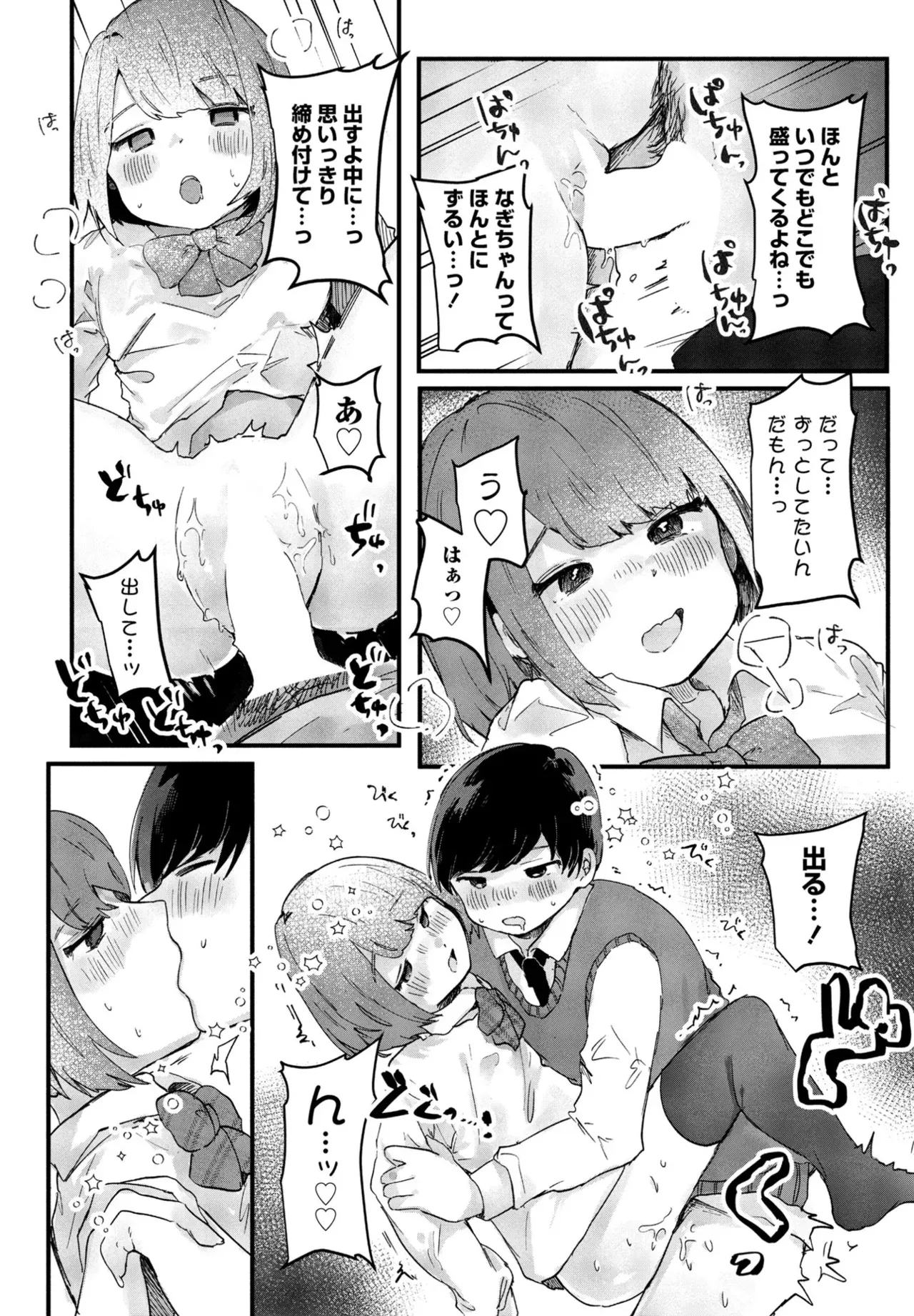 Page 307