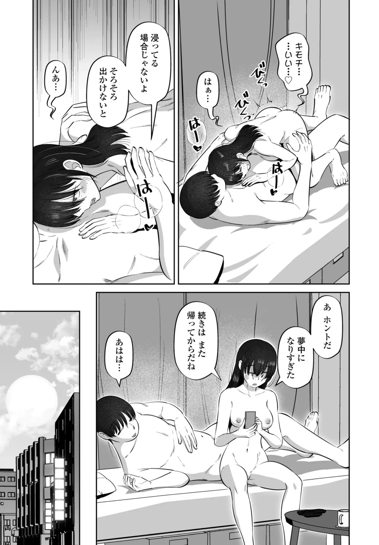 Page 322