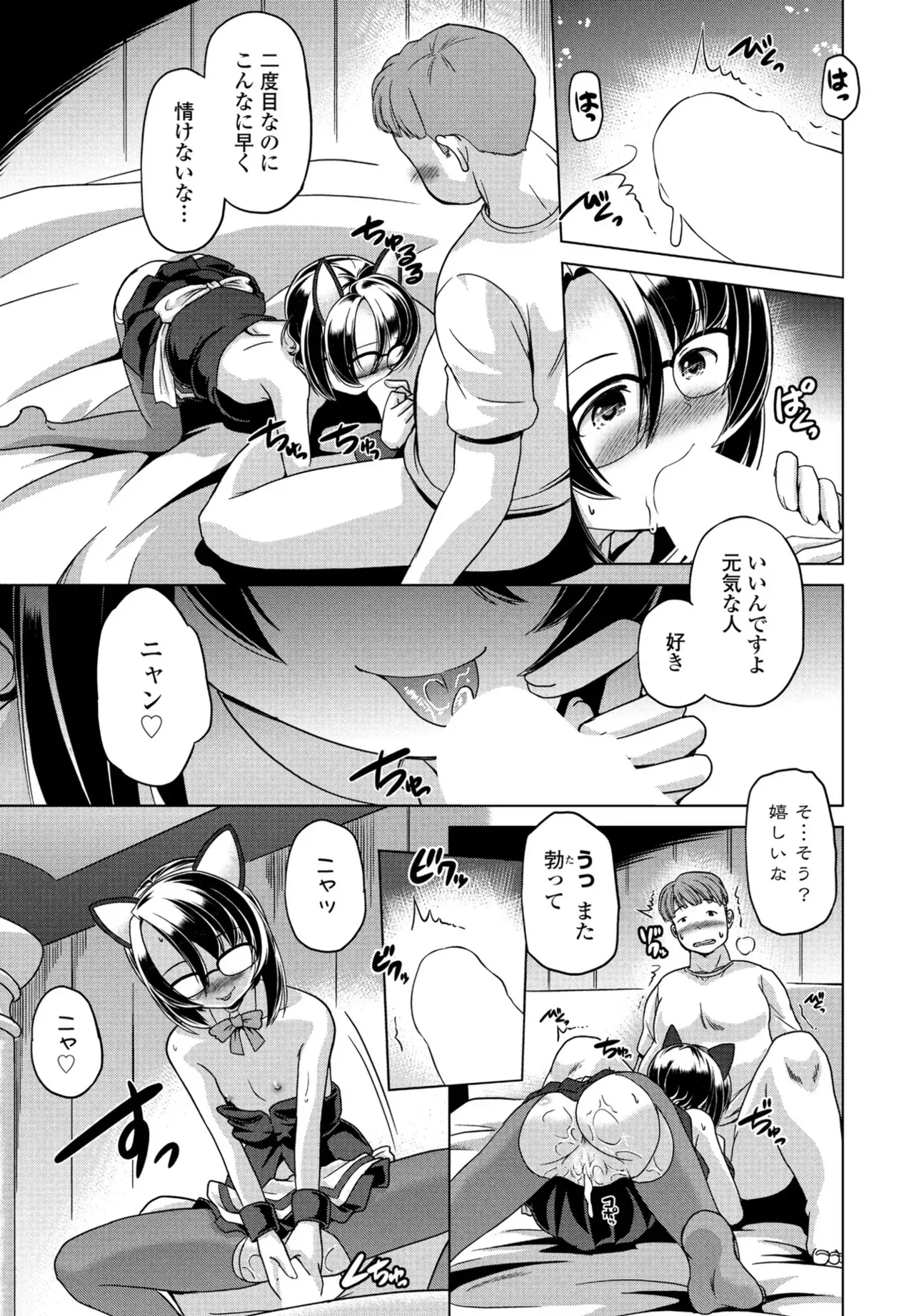 Page 360