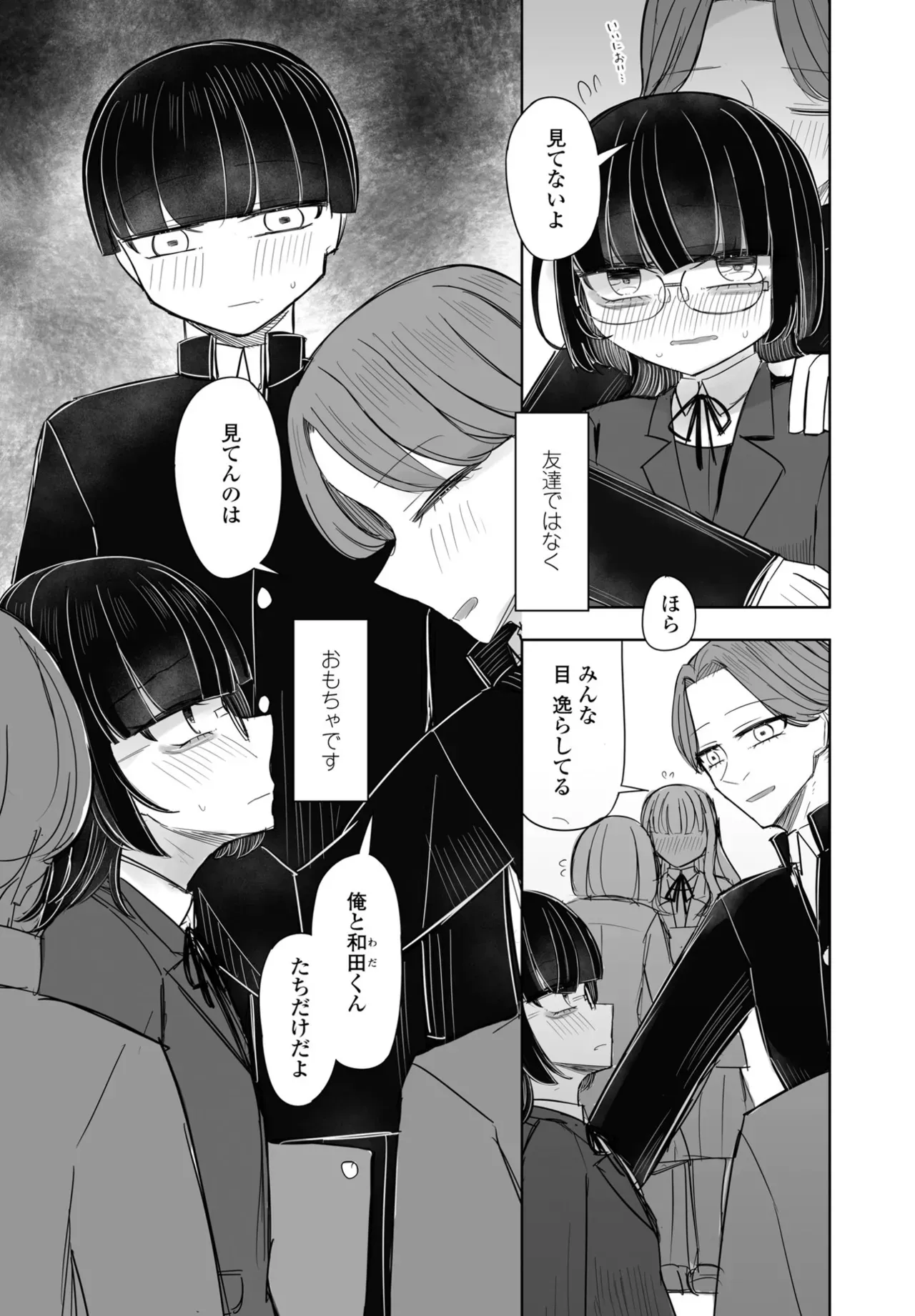 Page 369