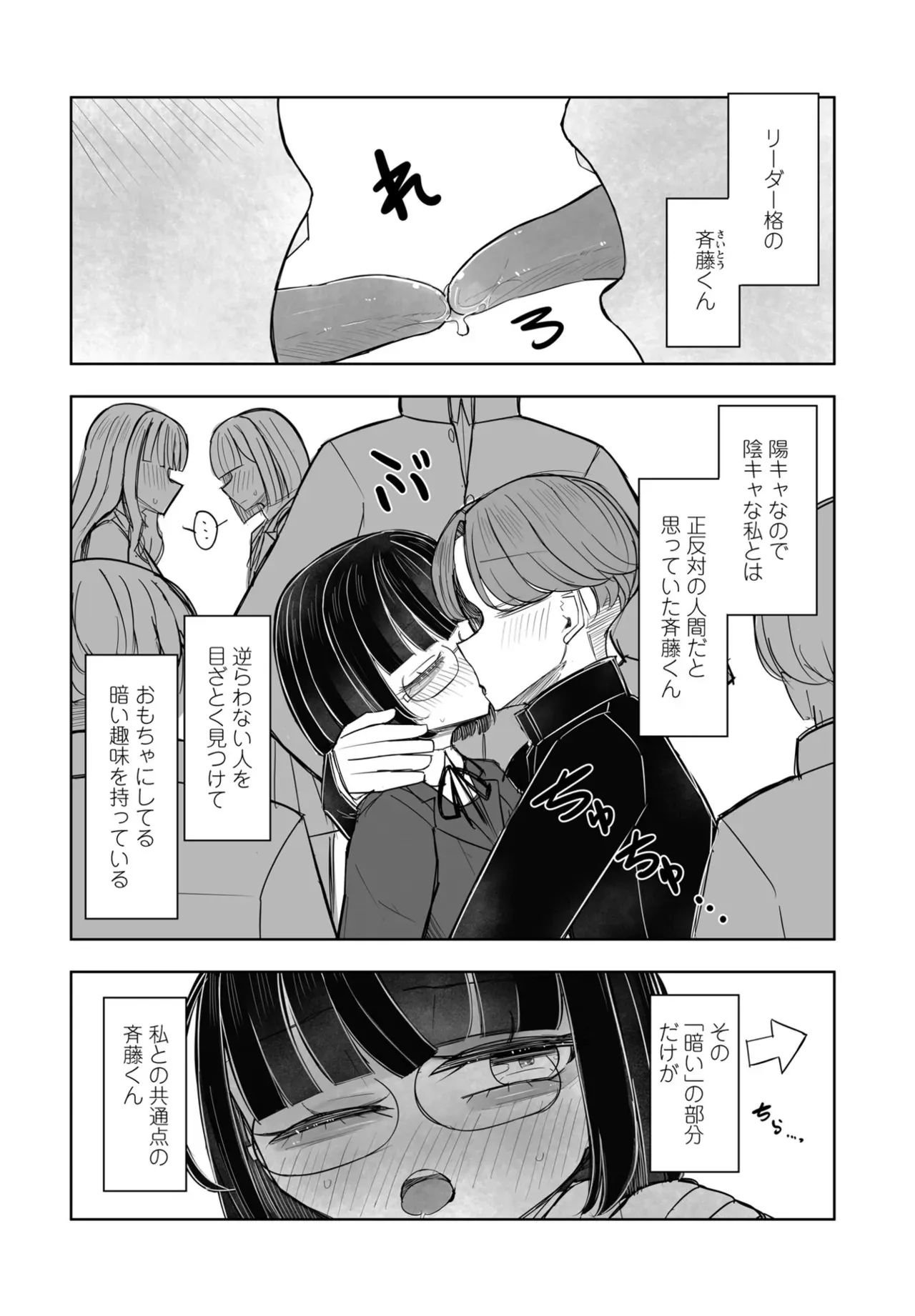 Page 371
