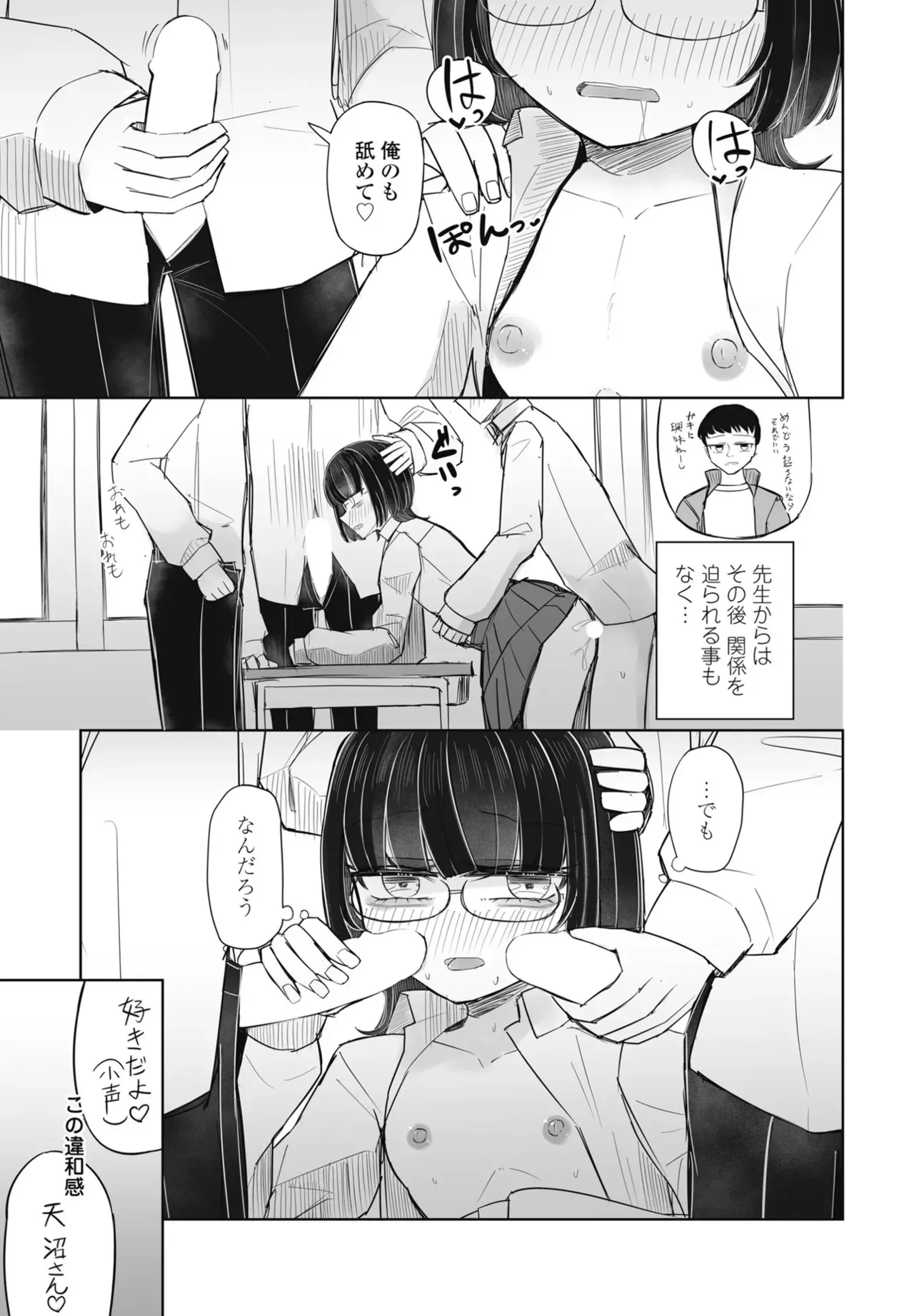 Page 376