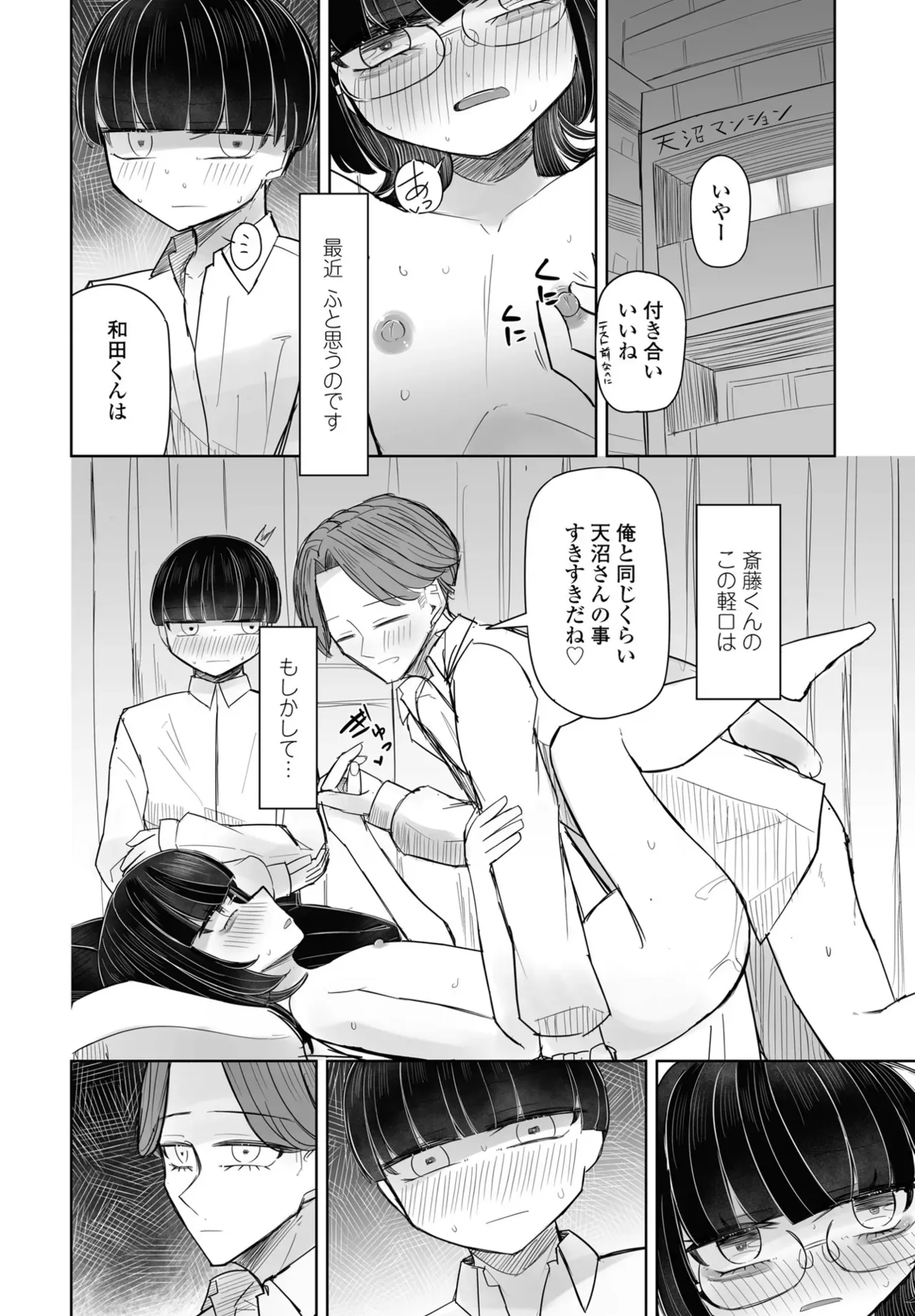 Page 377