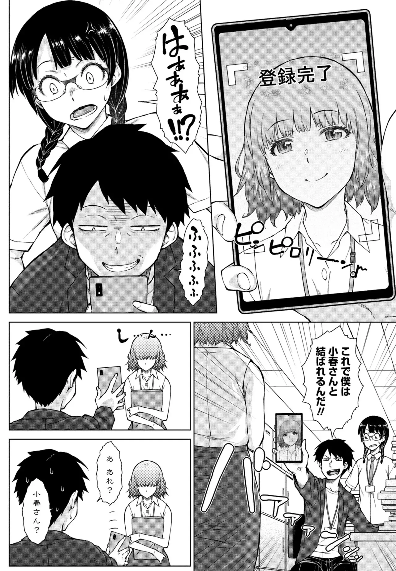 Page 117