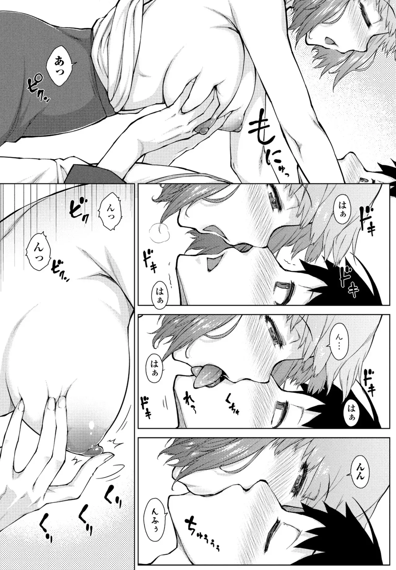 Page 120