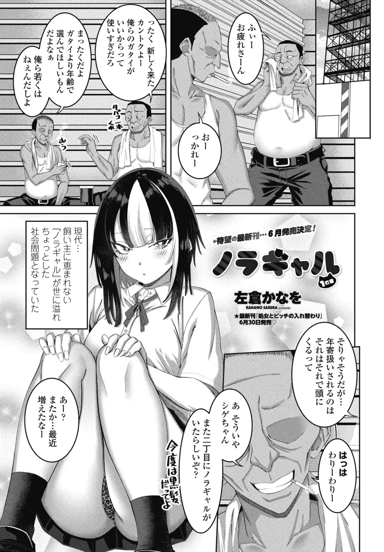 Page 150