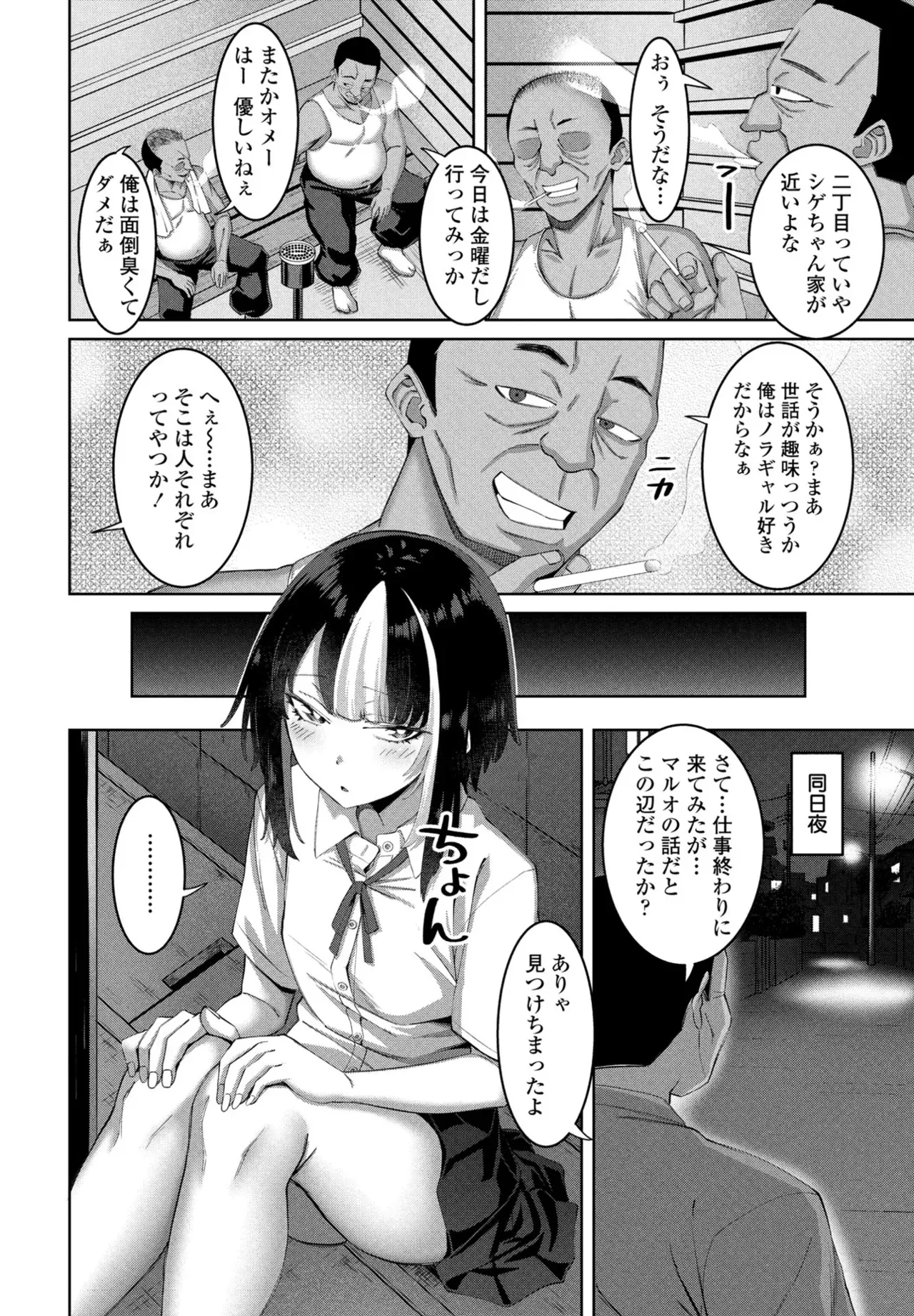 Page 151