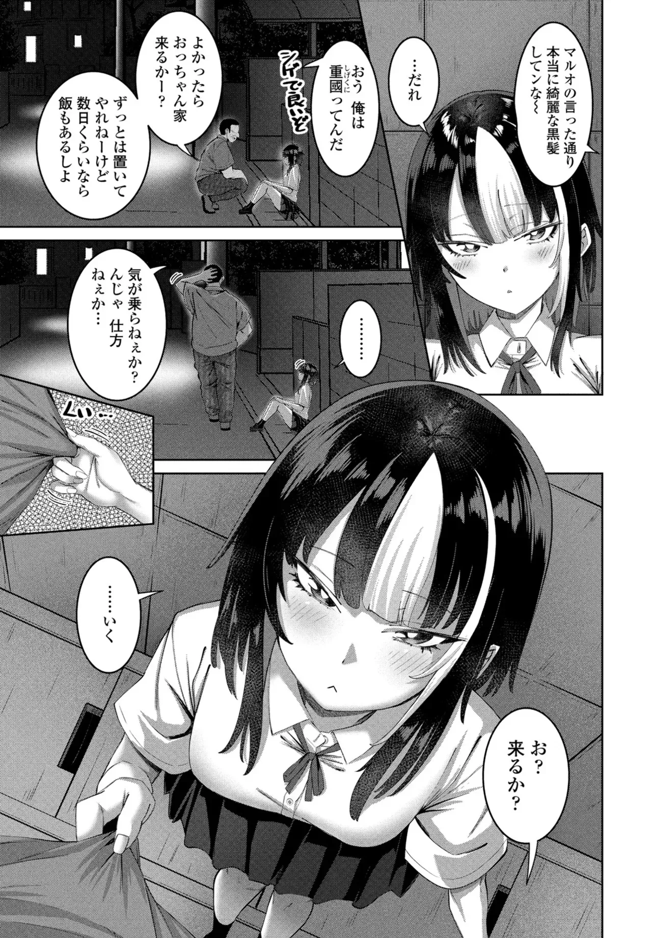 Page 152